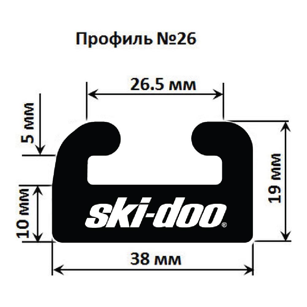 Склиз Garland 26 профиль 1499 мм для Ski Doo 26-5900-1-01-12