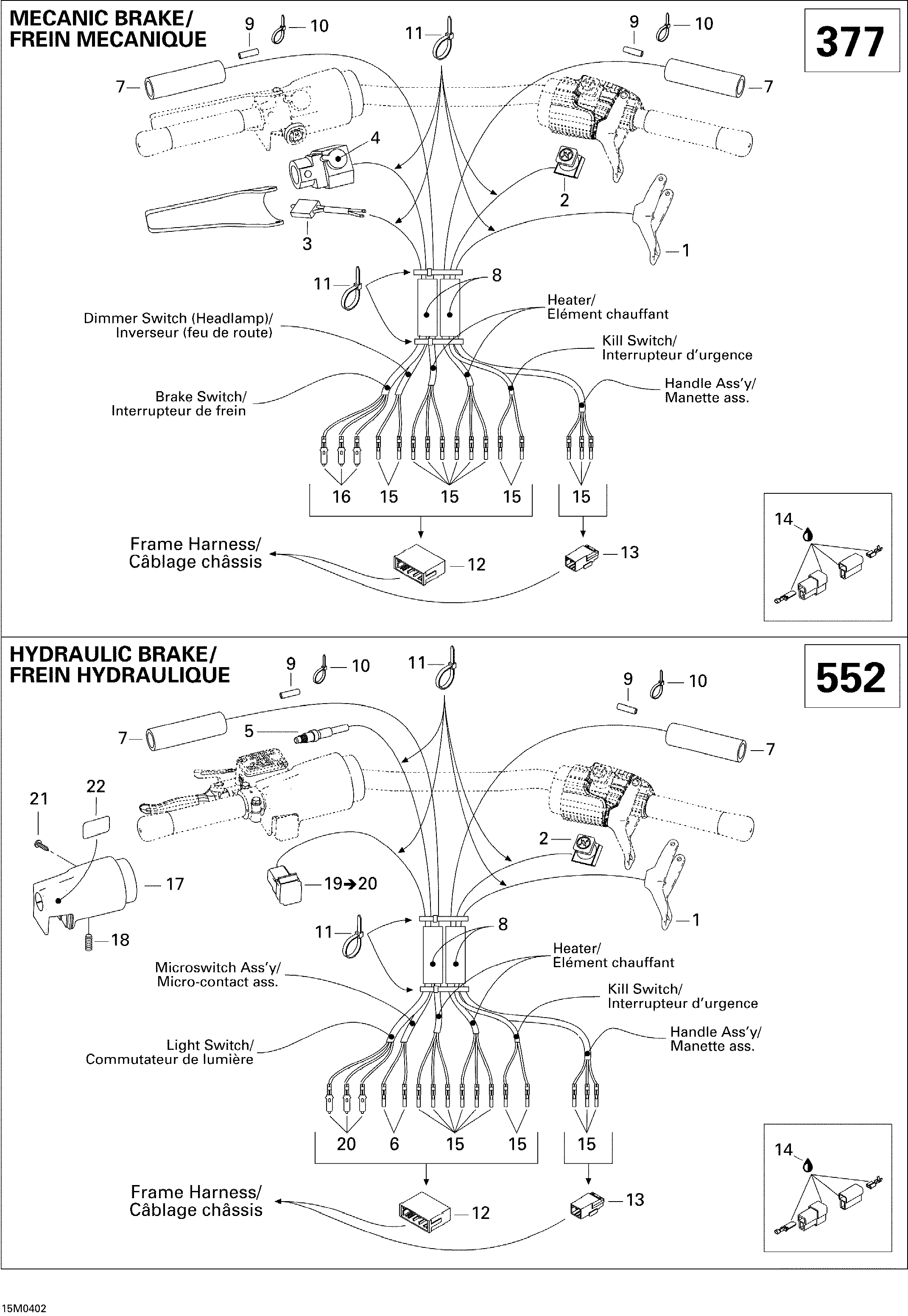 Steering Harness (380F)