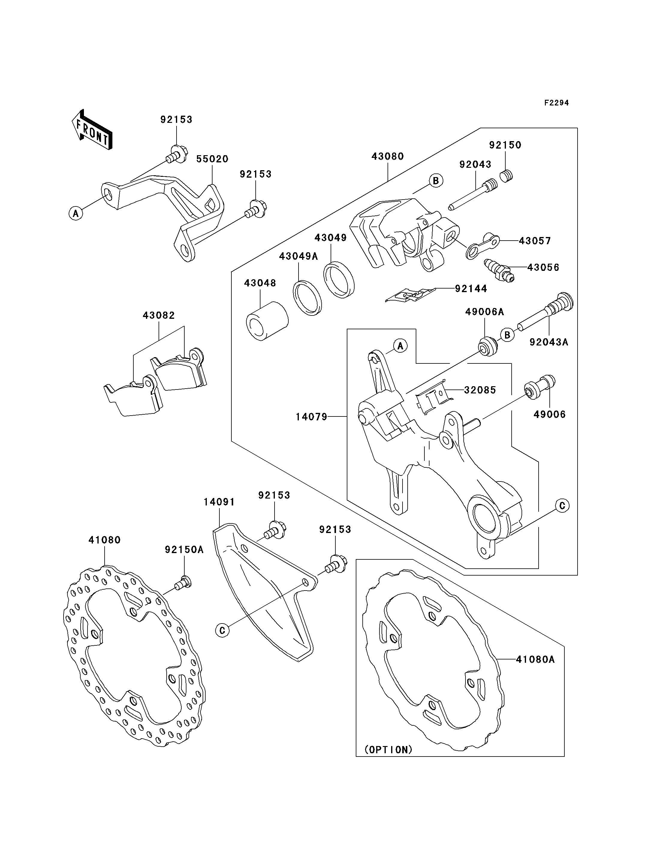 Rear Brake