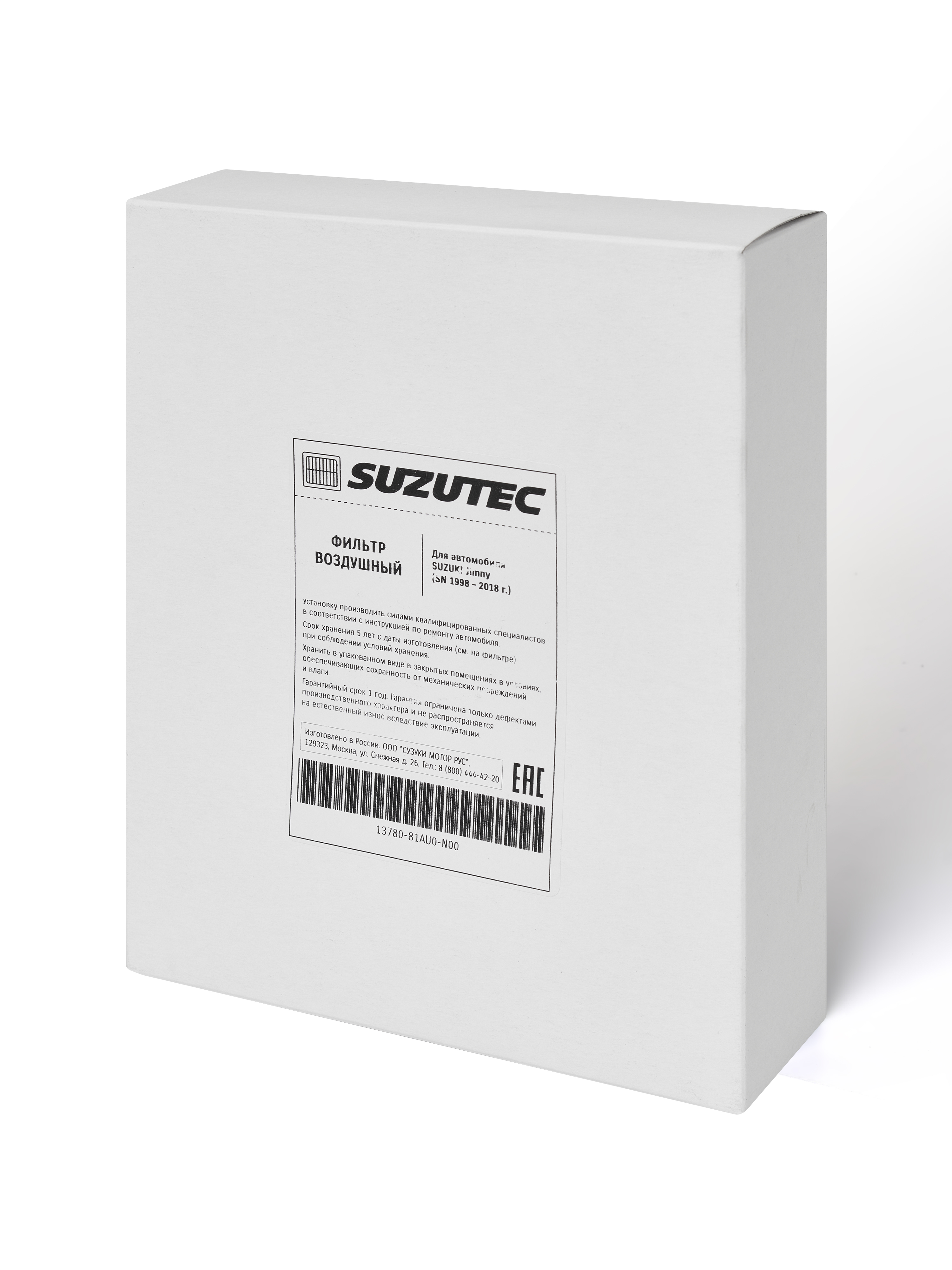Воздушный фильтр SUZUTEC 13780-81AU0-N00