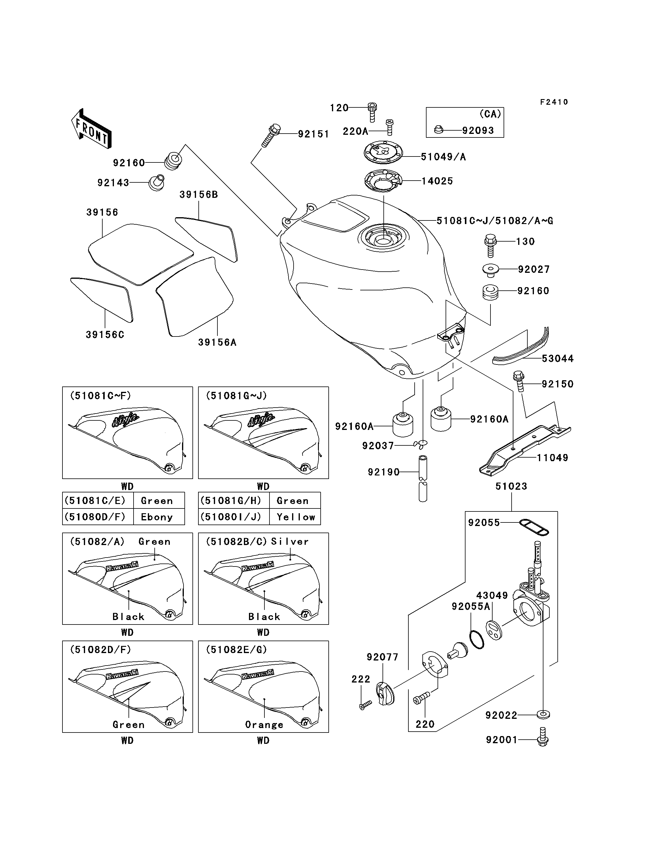 Fuel Tank