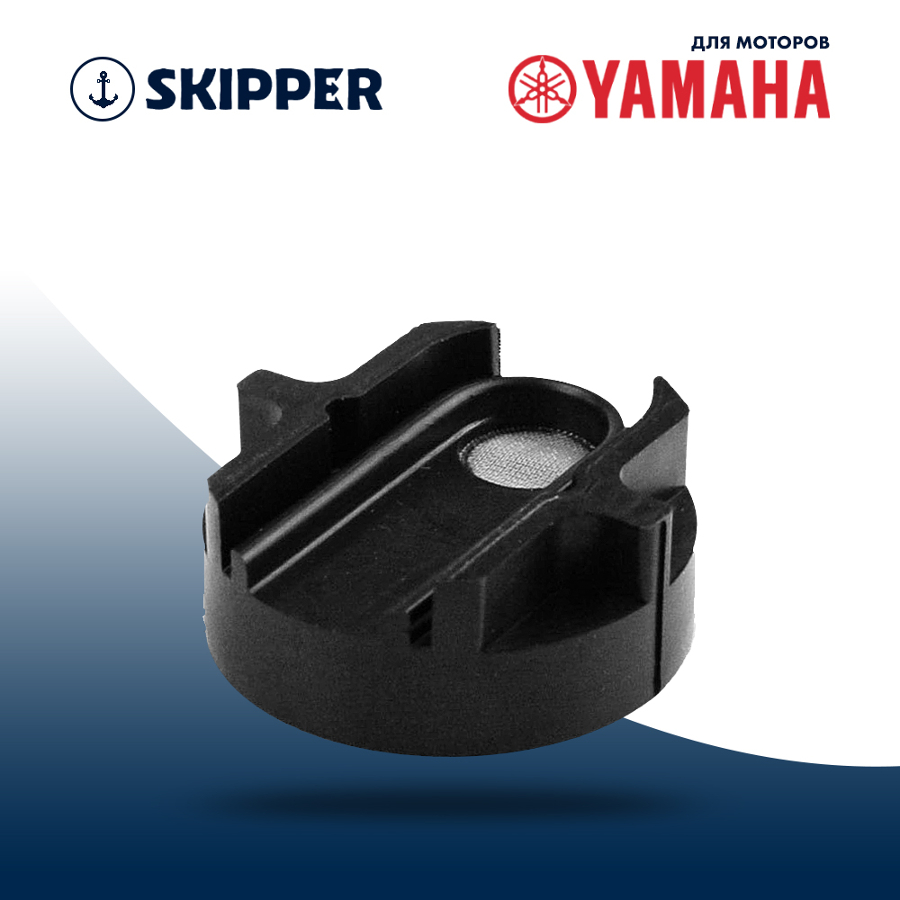 Фильтр топливный Skipper для Yamaha F115/F200/F225 sk68v-13915-00