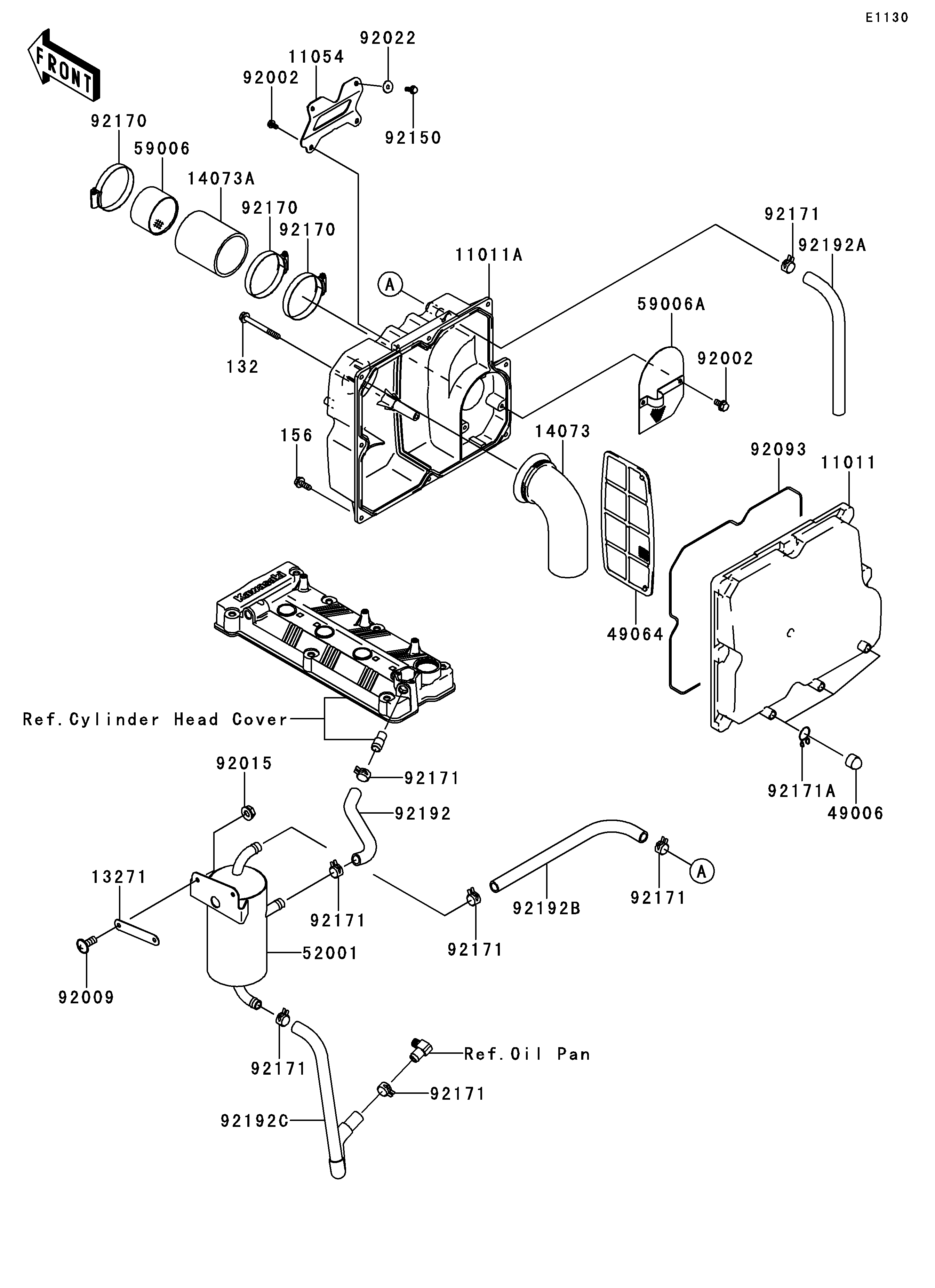 Intake Silencer