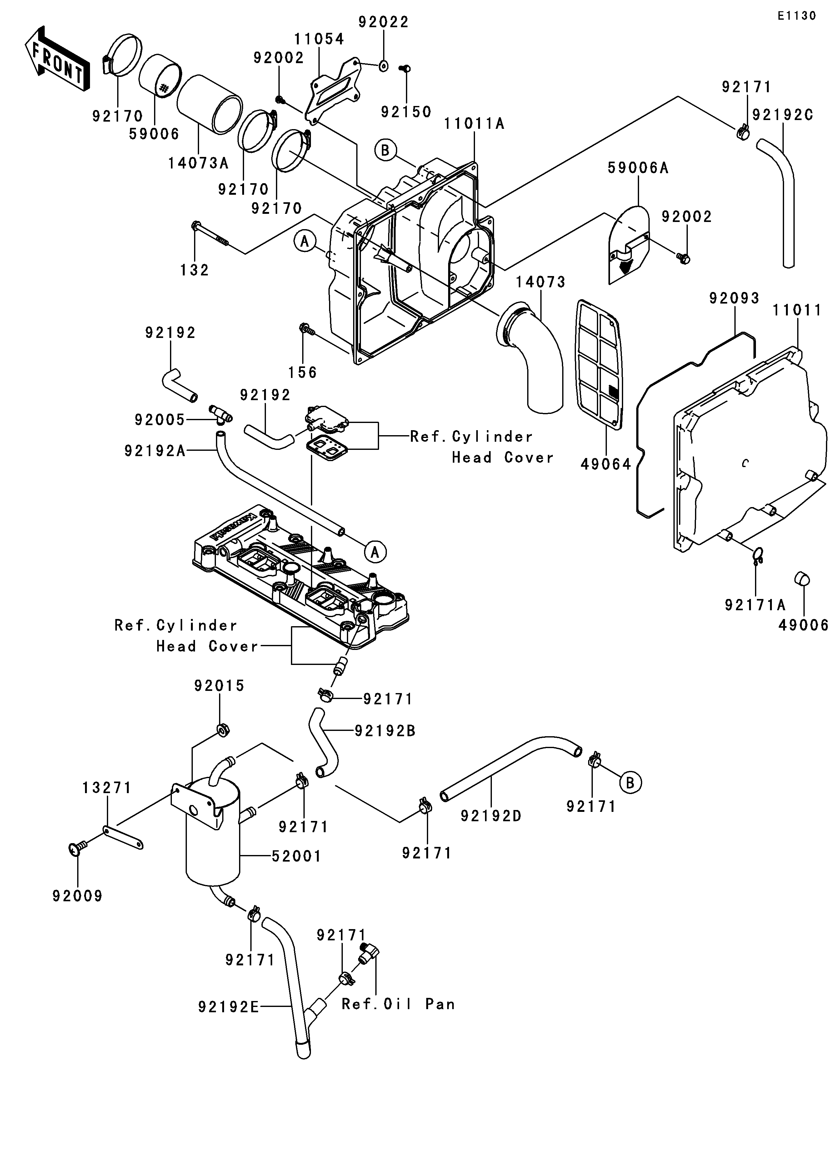 Intake Silencer