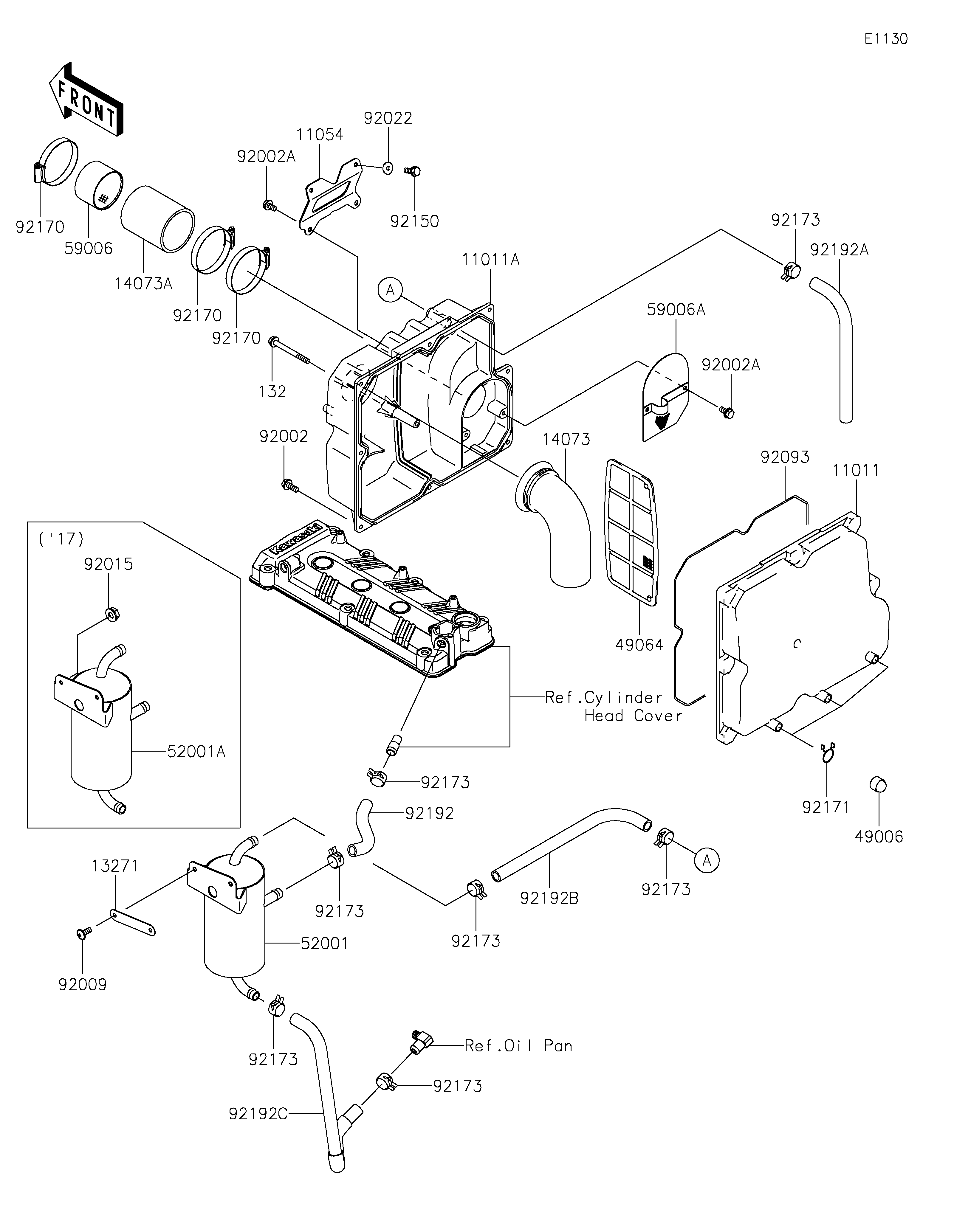 Intake Silencer