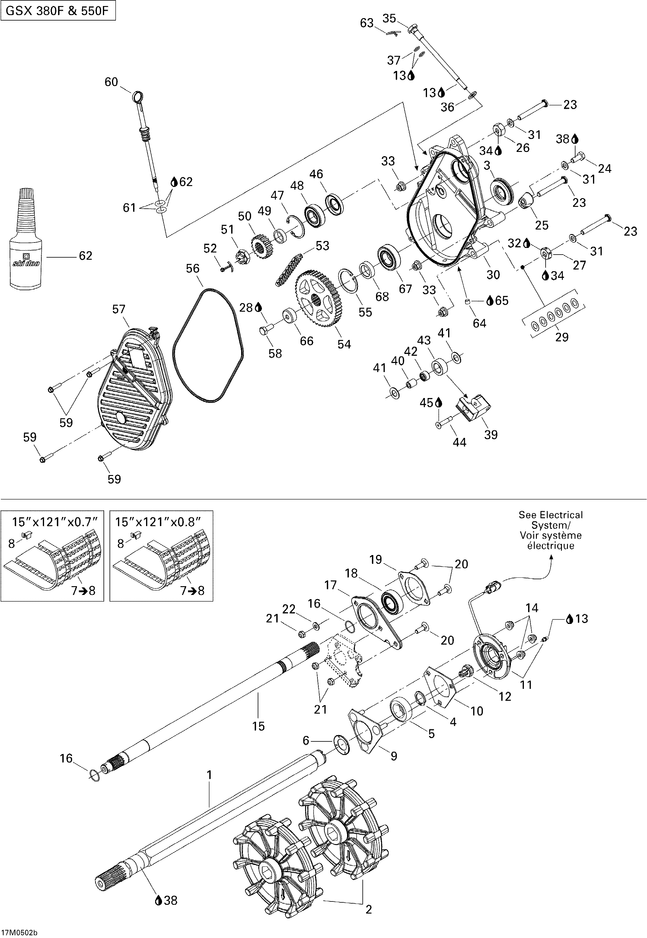 Drive System GSX 550F