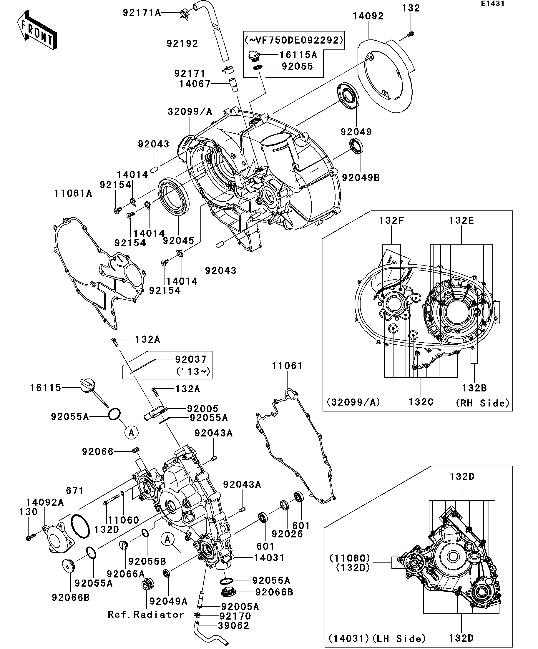 Engine Cover(s)