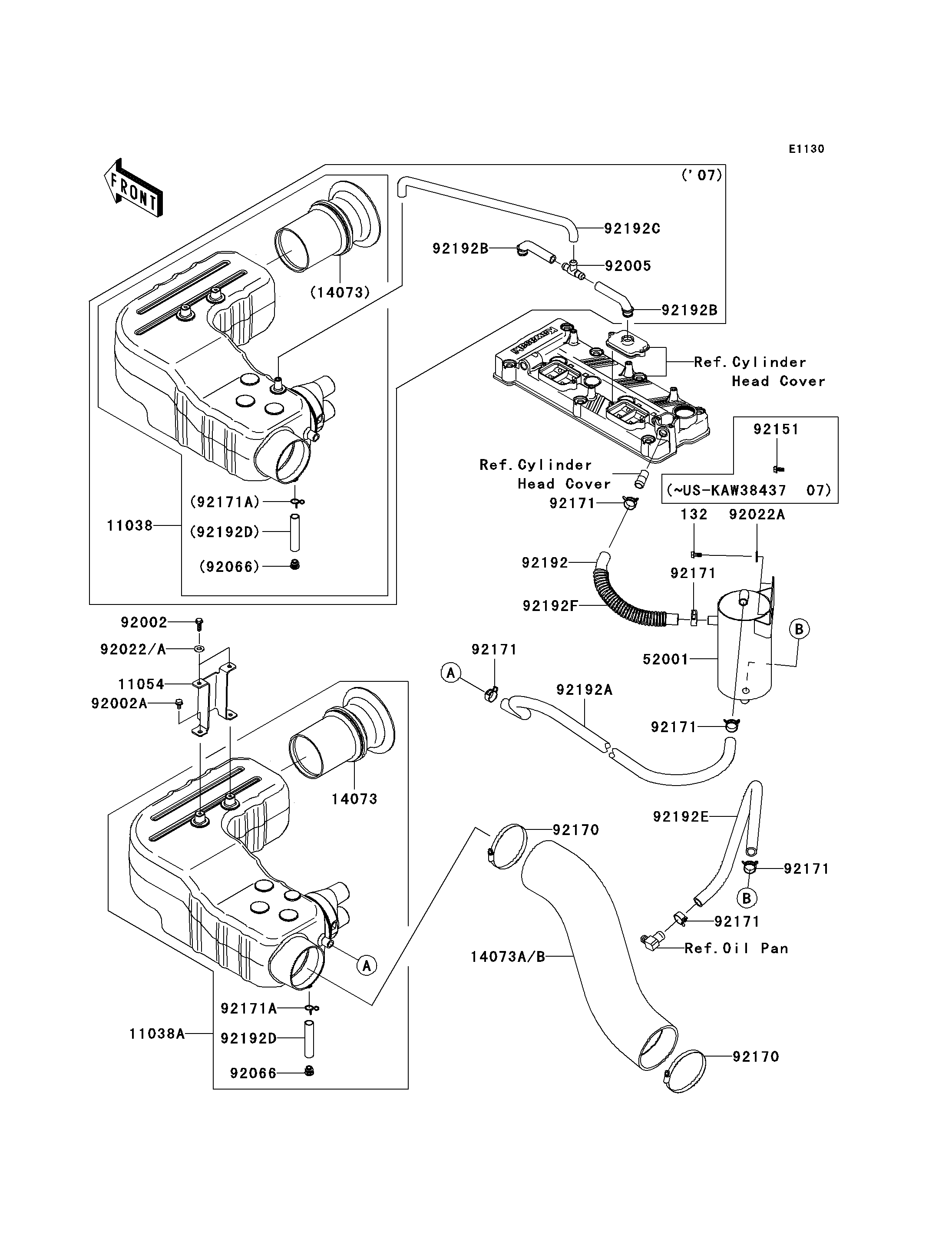 Intake Silencer