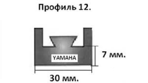 Склиз Yamaha (черный) 12 профиль 12-54.72-1-01-01