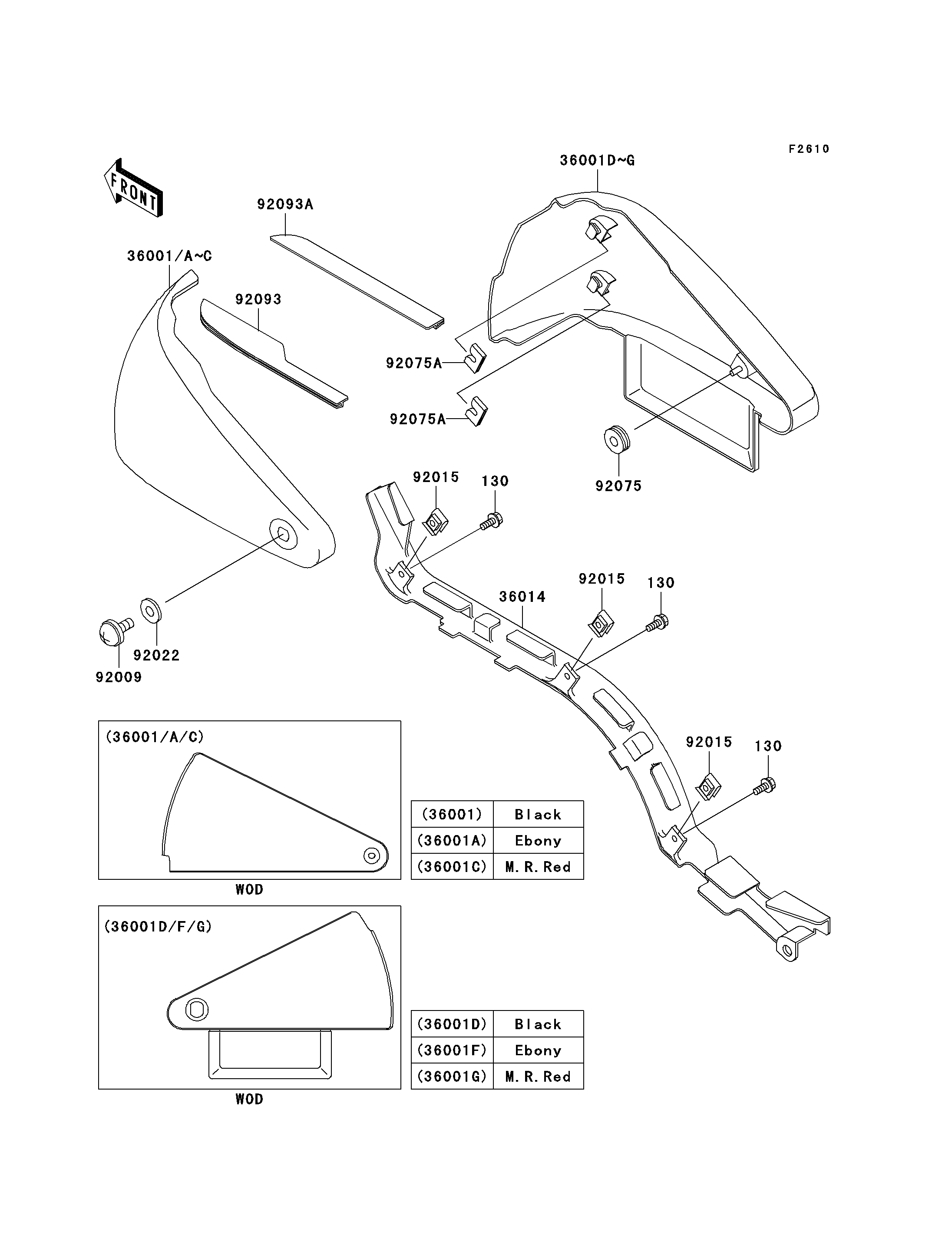 Side Covers/Chain Cover