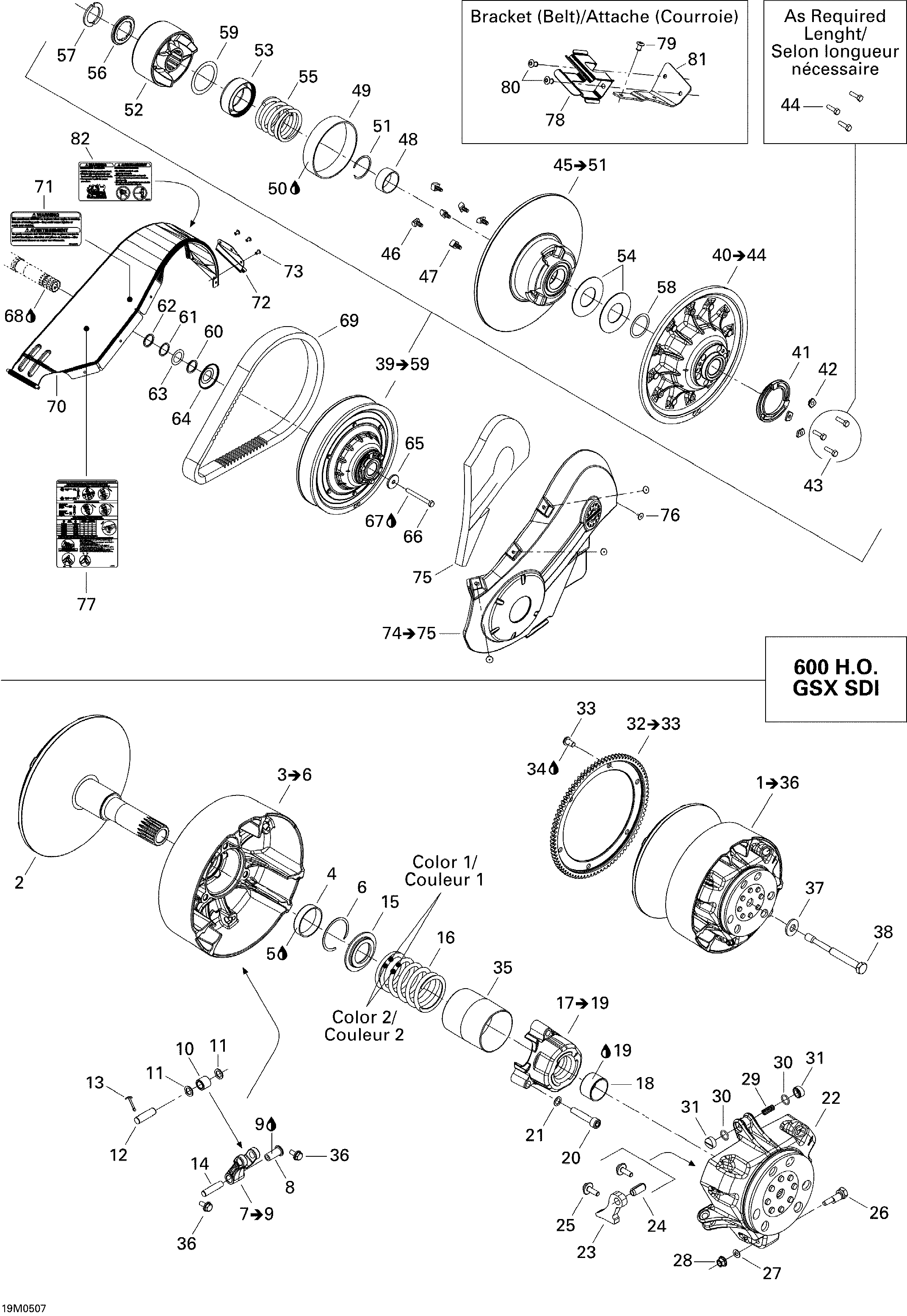 Pulley System