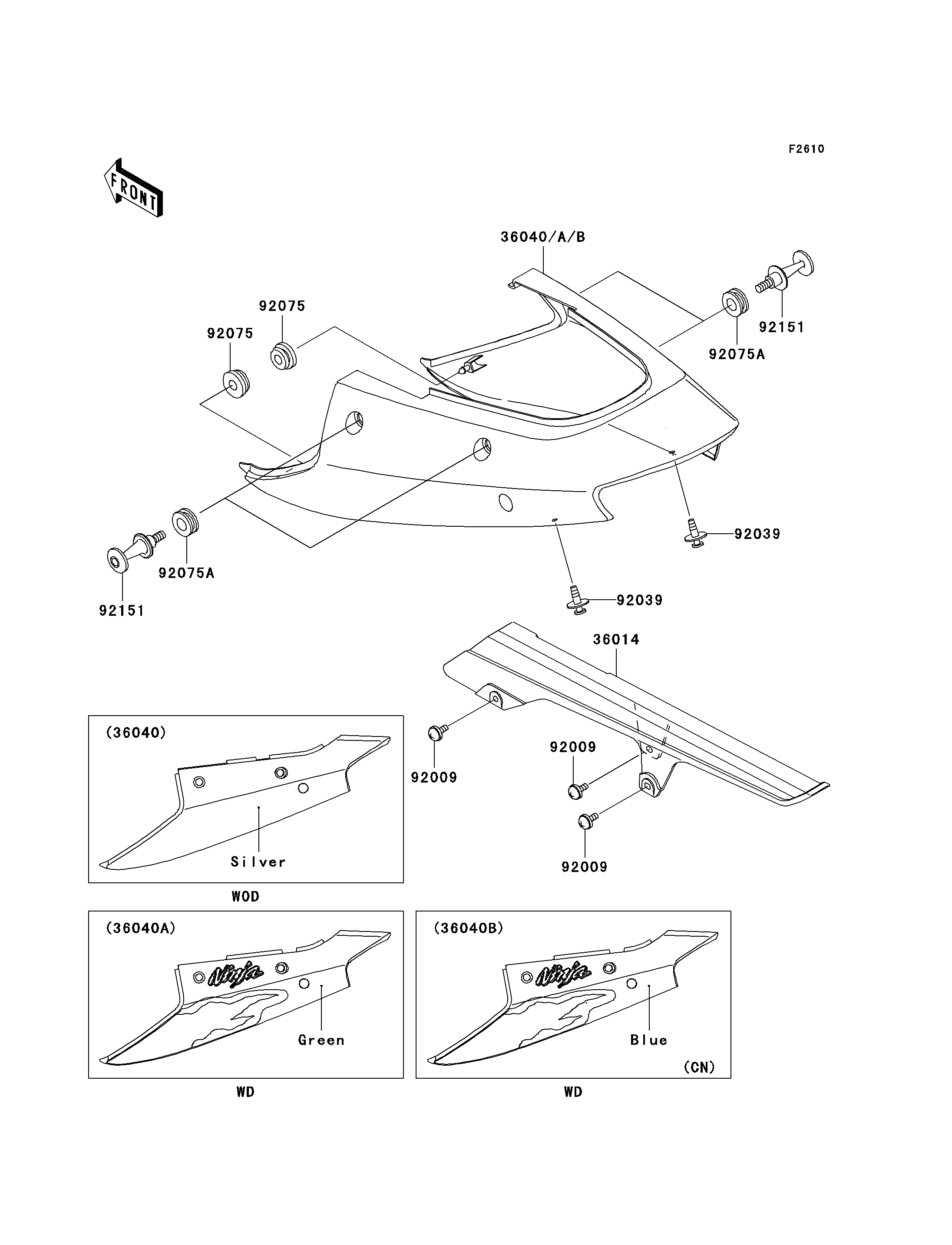 Side Covers/Chain Cover