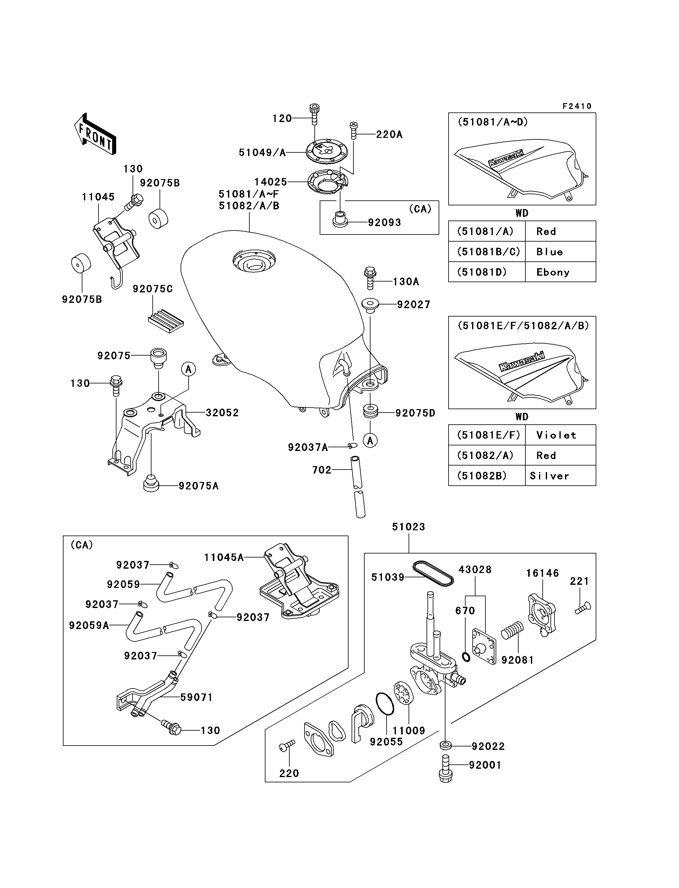 Fuel Tank(5/5)