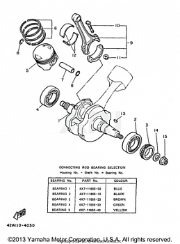 CRANKSHAFT PISTON