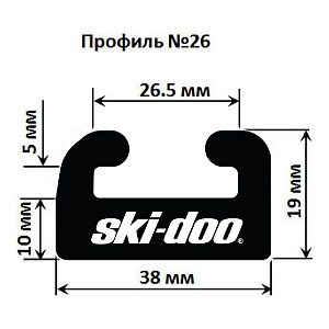 Склиз Garland 26 профиль для Ski Doo, 1245 мм 01-5538-1-01-01