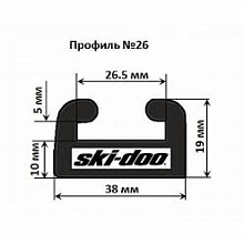 Склиз Ski Doo (графитовый) 28 (26) профиль, 1422 мм  428-56-99