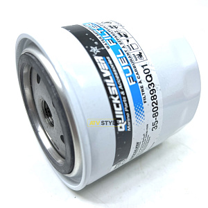 Топливный фильтр-сепаратор воды Quicksilver / Mercury Marine 35-802893Q01