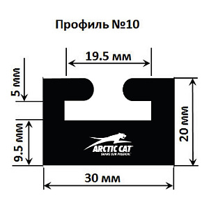 Склиз Garland 10 профиль для Arctic Cat , 1181 мм10-4650-0-02-01