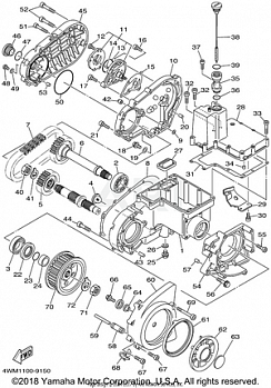 MIDDLE DRIVE GEAR