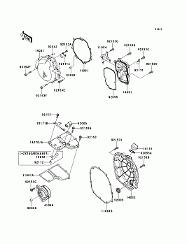 Engine Cover(s)