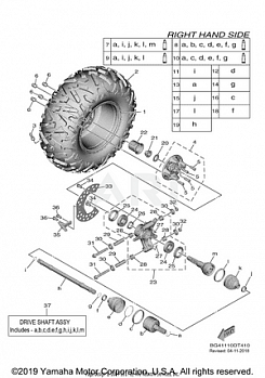 REAR WHEEL 2