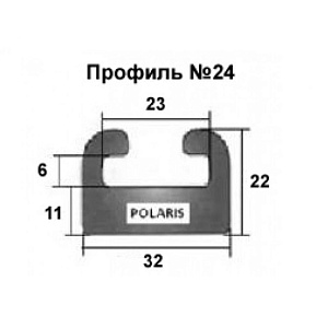 Склиз Polaris (черный) 24 профиль 24-64.00-1-01-01