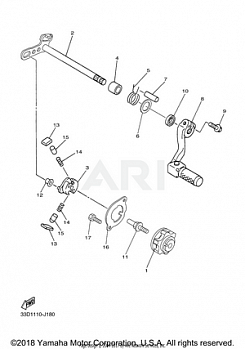 SHIFT SHAFT