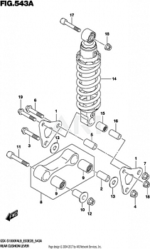 REAR CUSHION LEVER