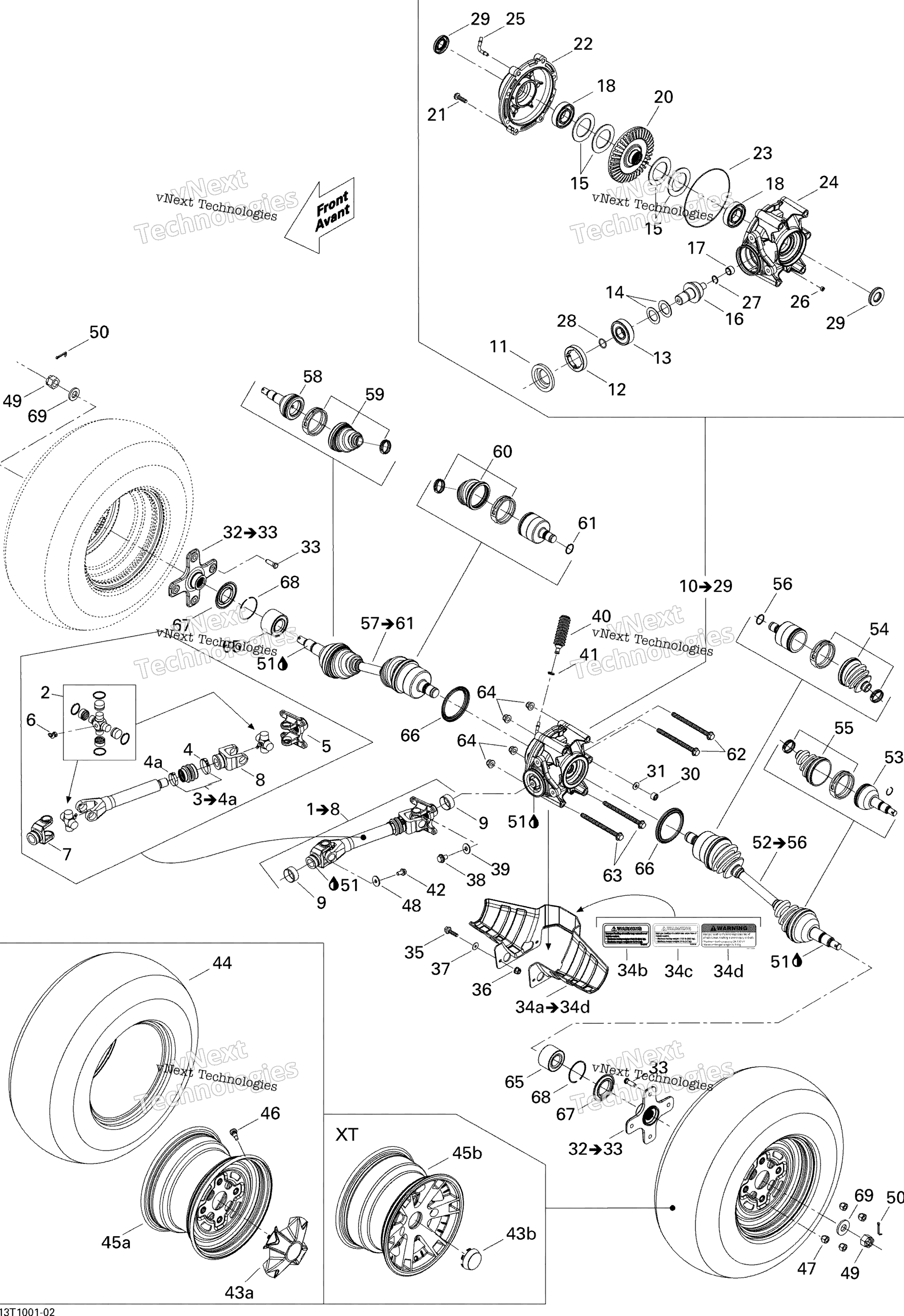 Привод System, Rear
