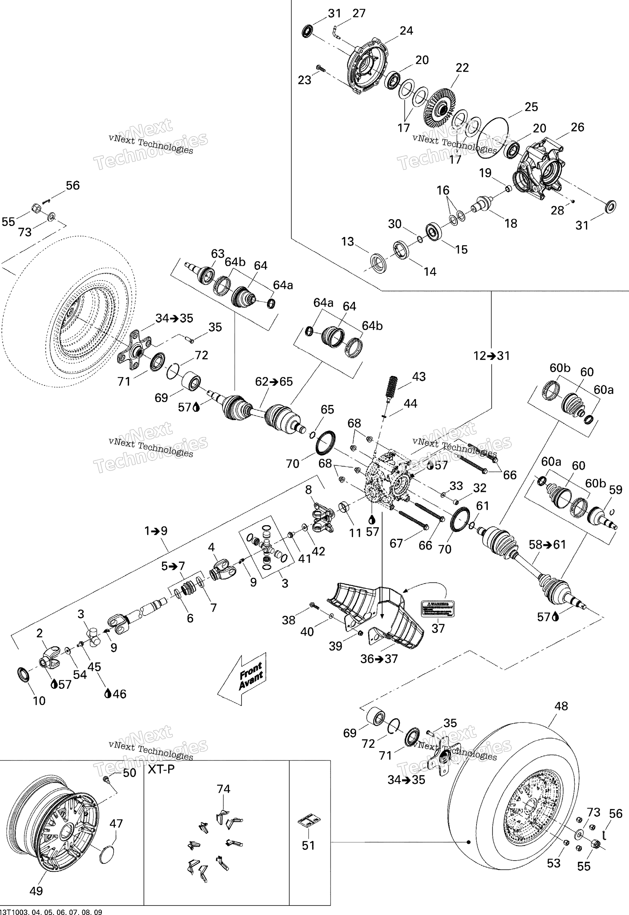Привод System, Rear