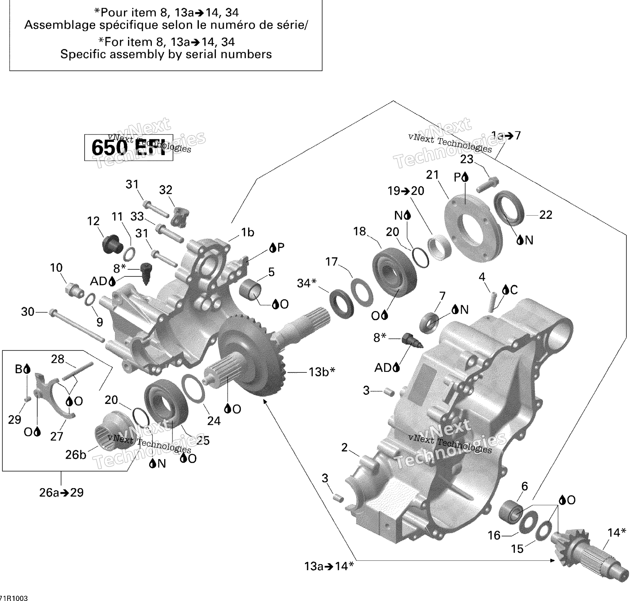 передача Box Output Shaft