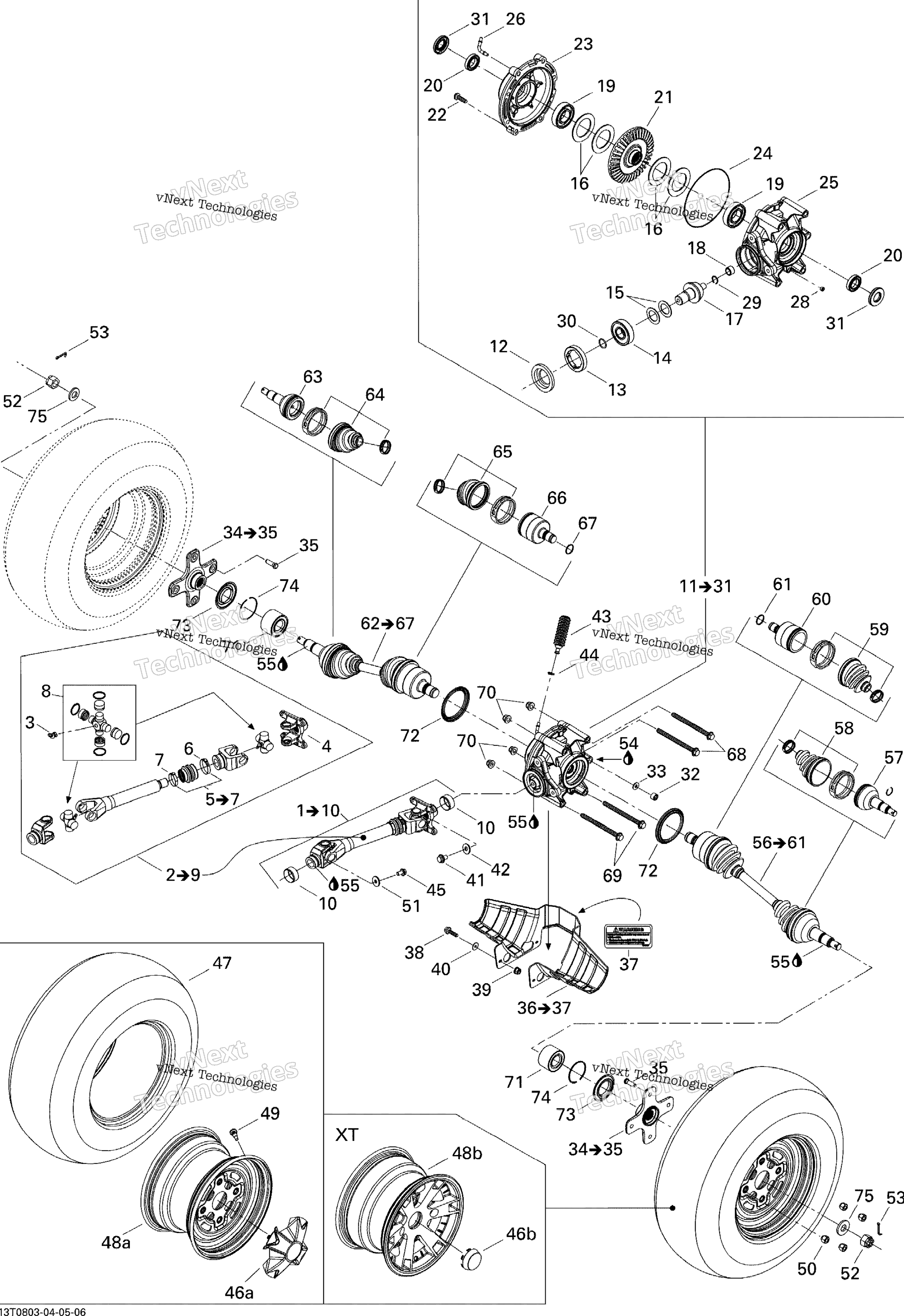 Привод System, Rear Xt