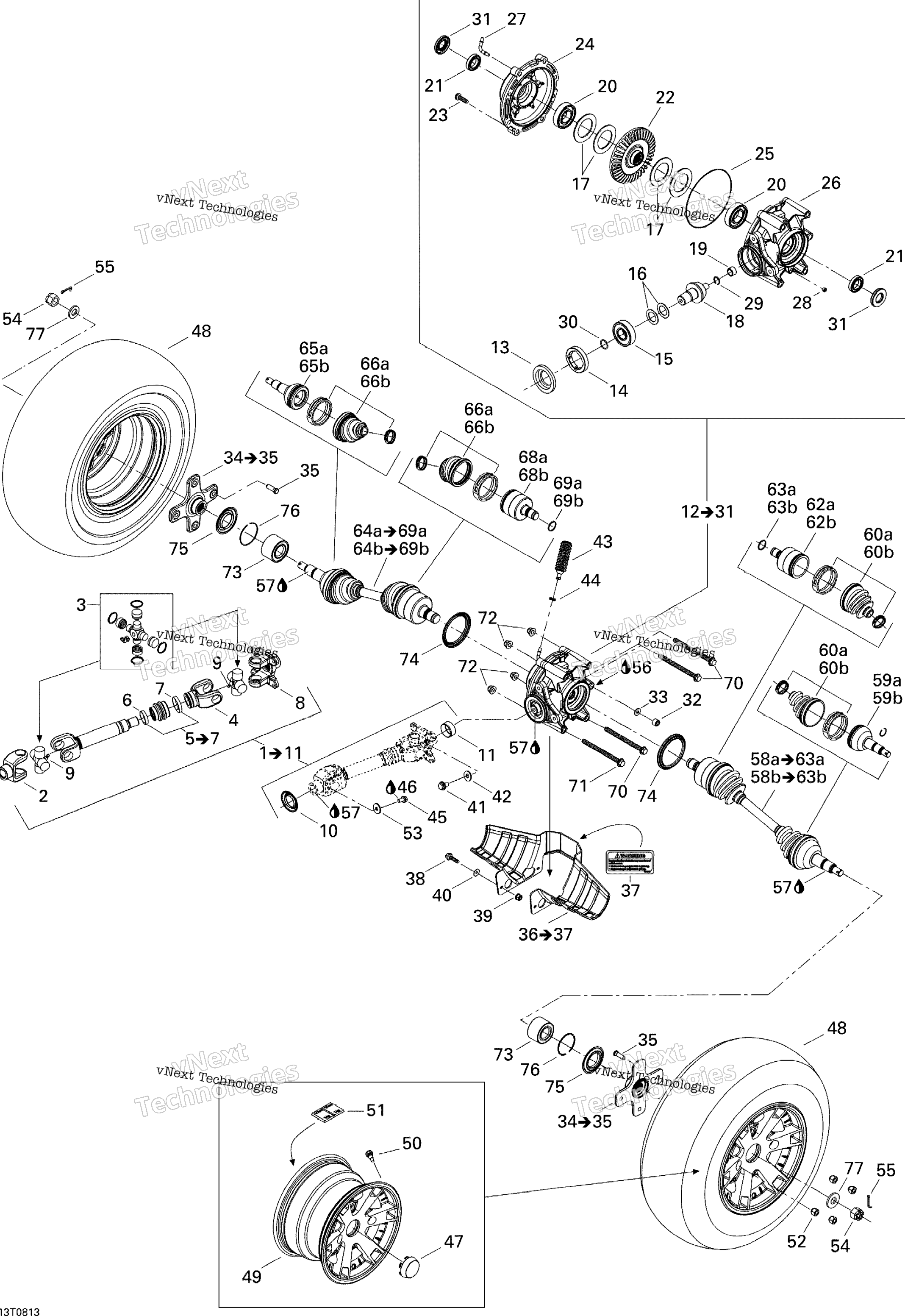 Привод System, Rear