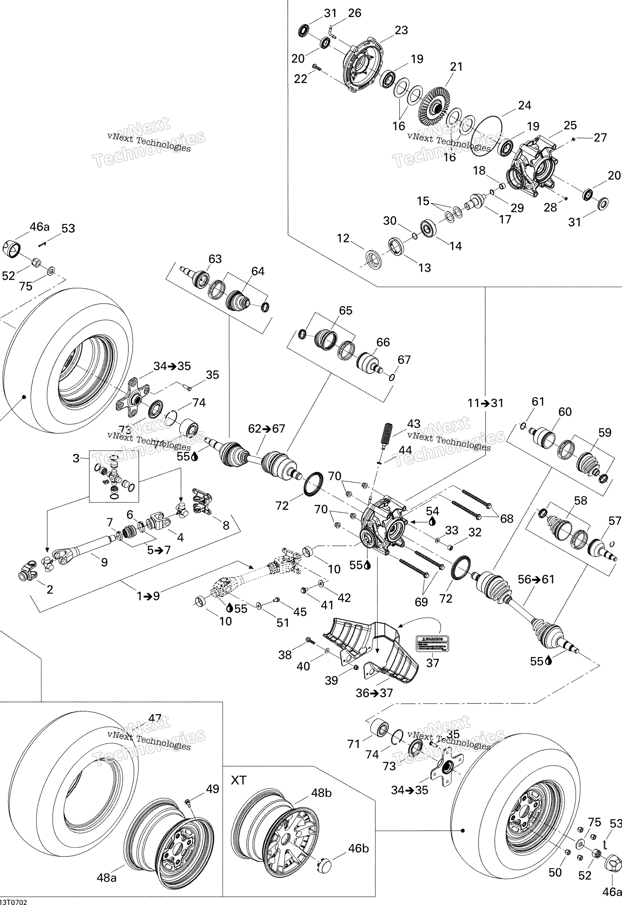 Привод System, Rear Xt