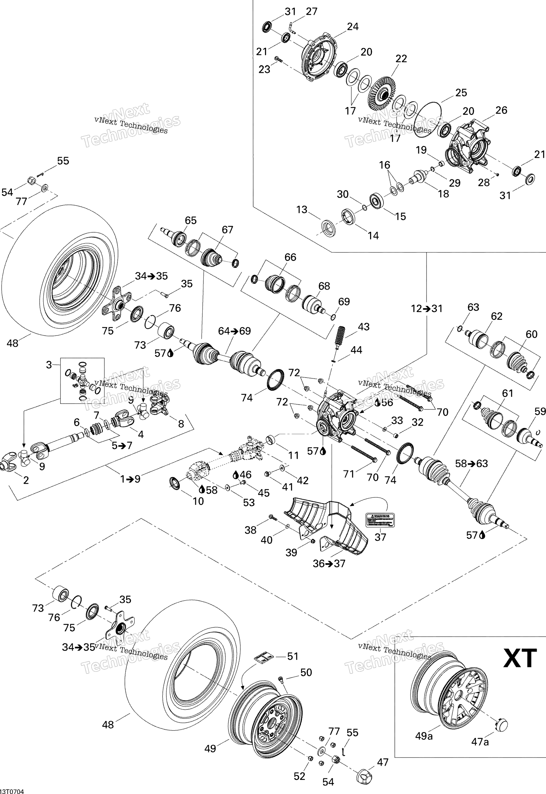 Привод System, Rear Xt
