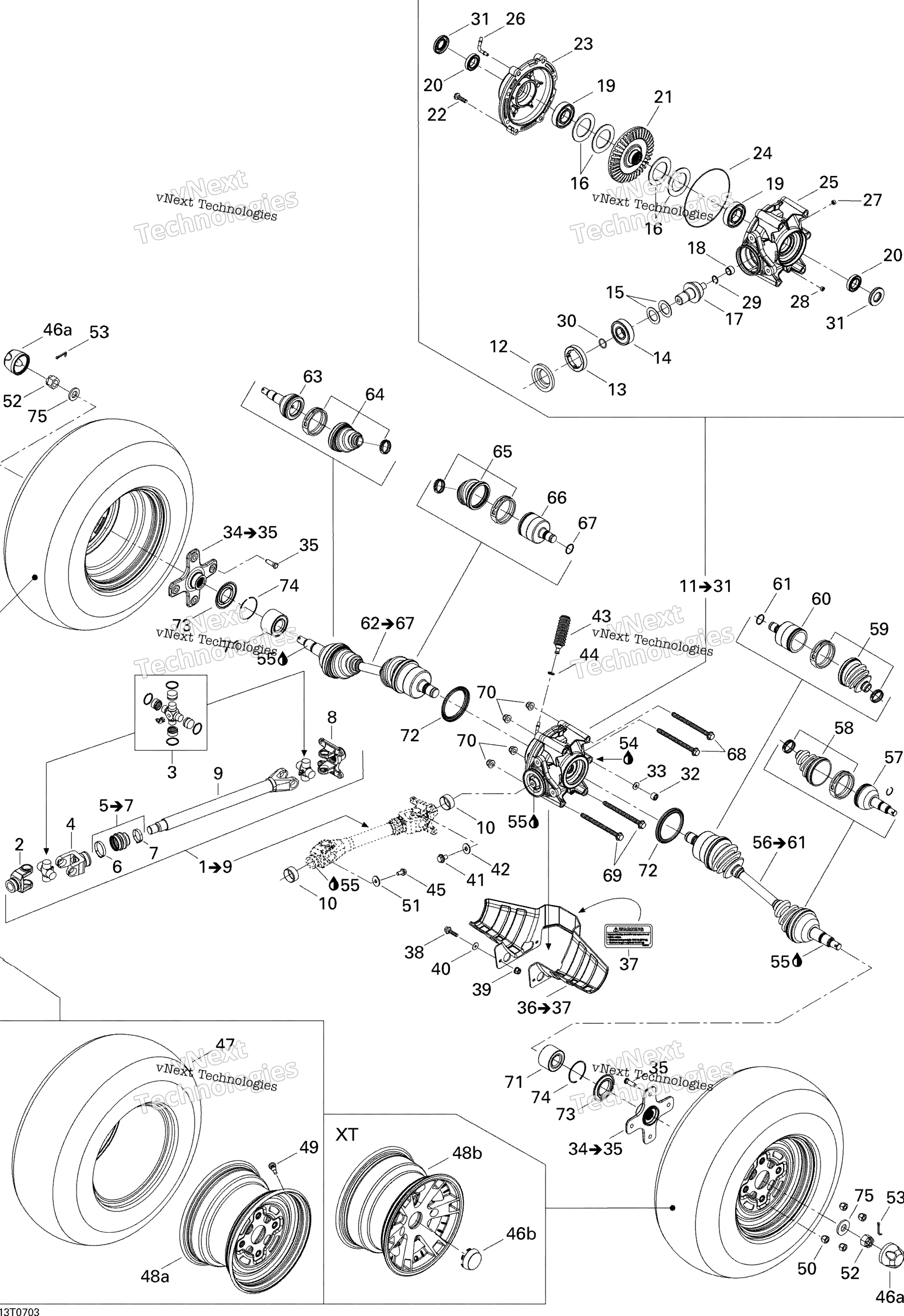 Привод System, Rear Xt