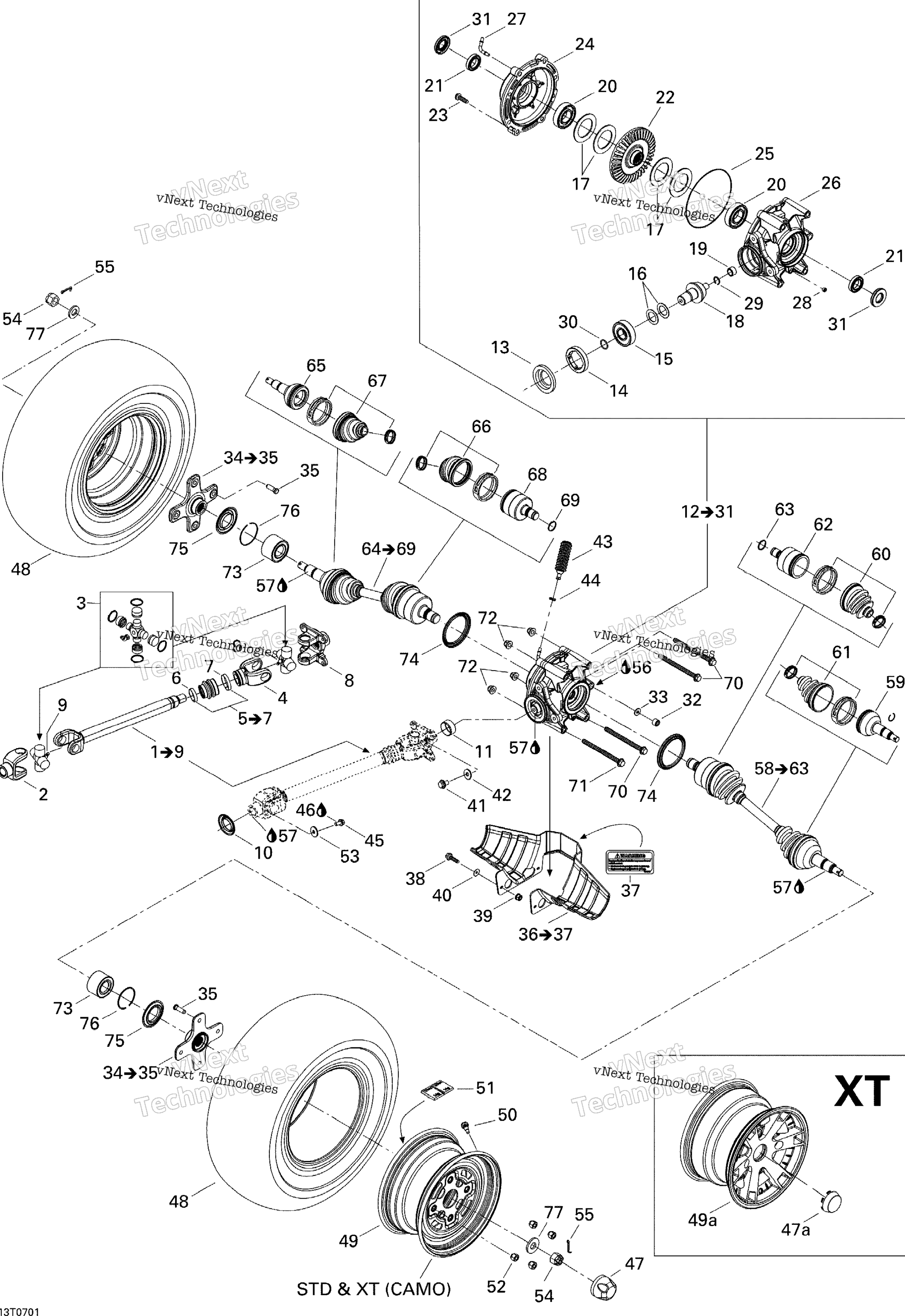 Привод System, Rear Std