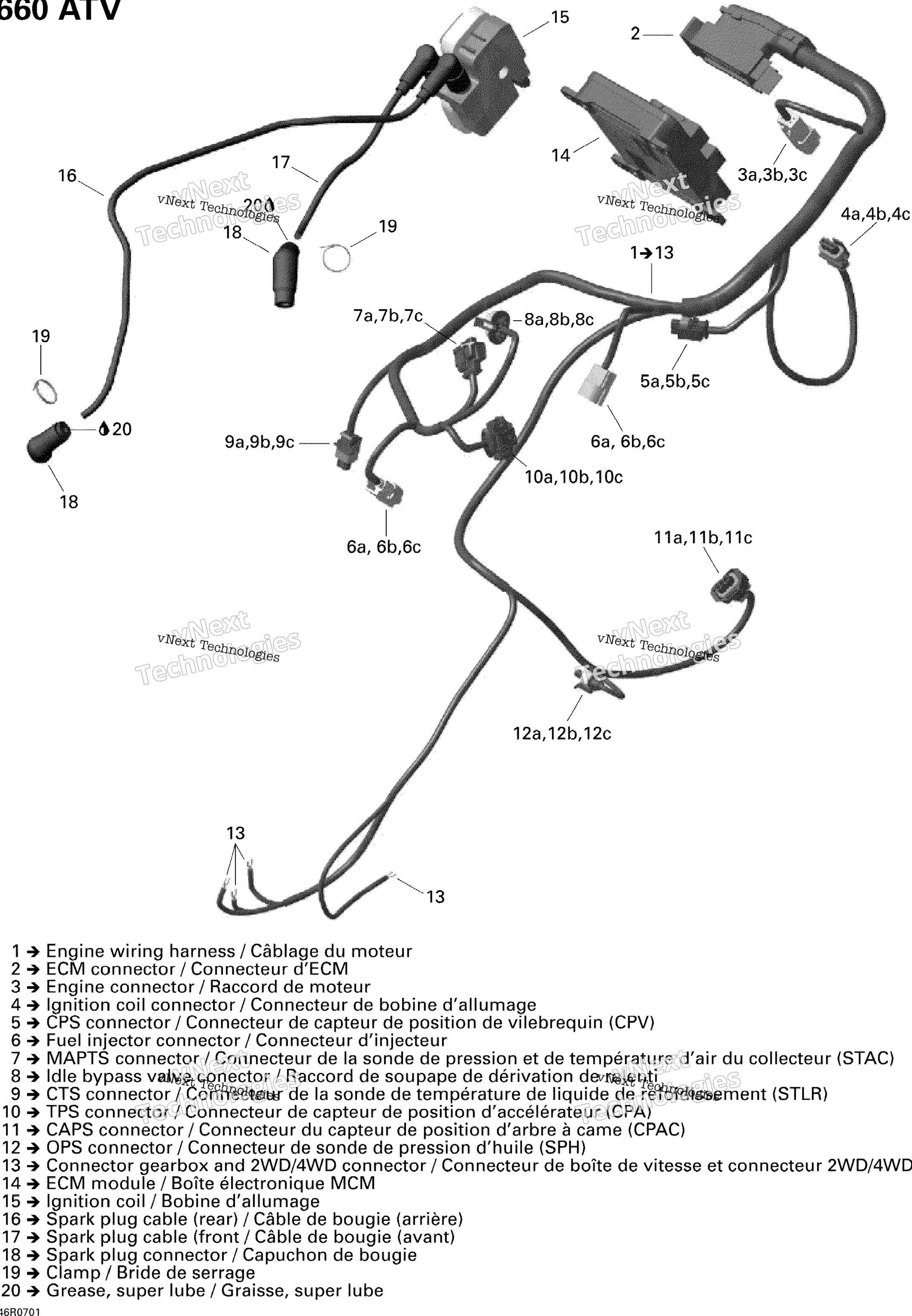 Двигатель Harness