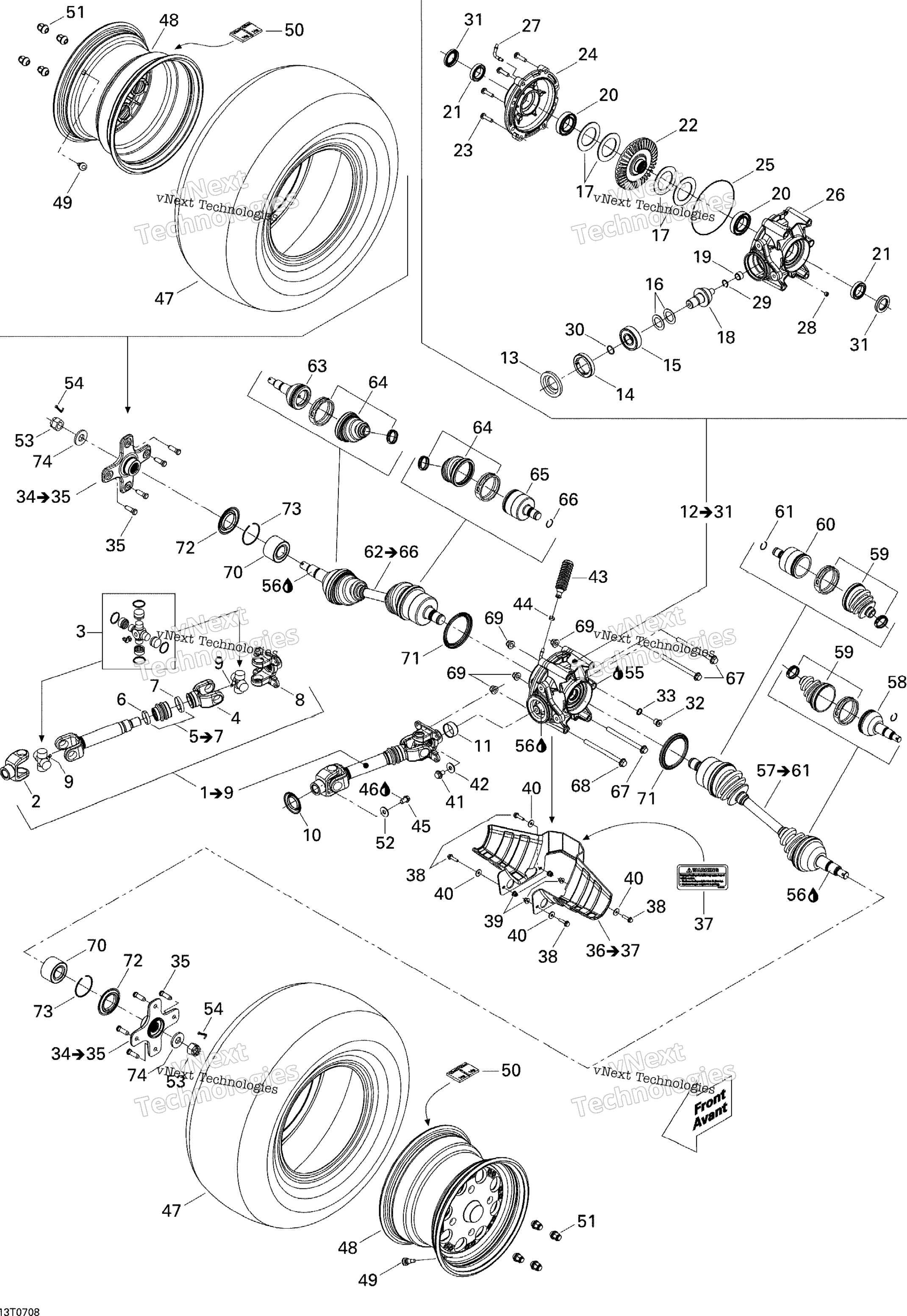 Привод System, Rear
