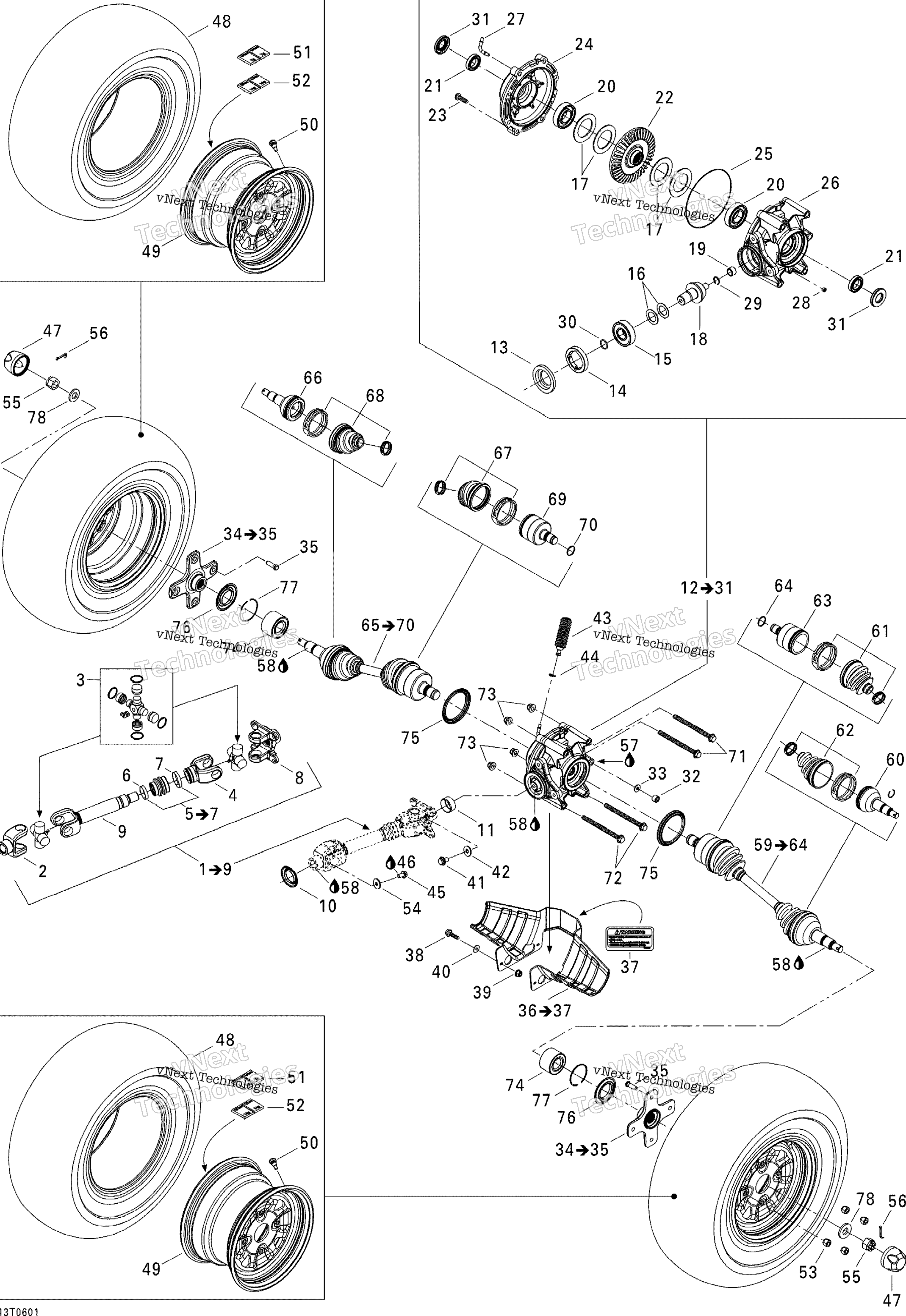 Привод System, Rear Std