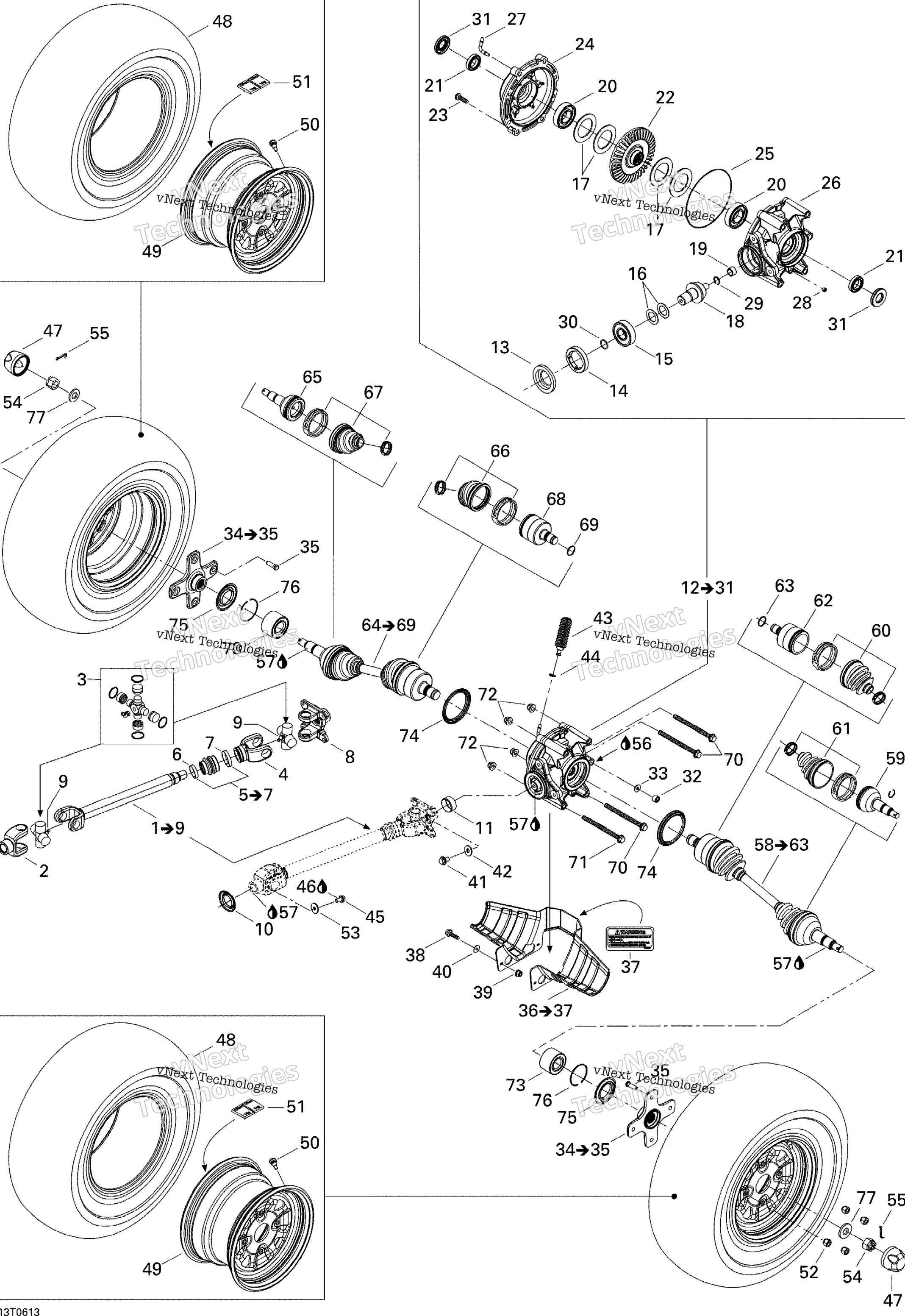Привод System, Rear Max Std