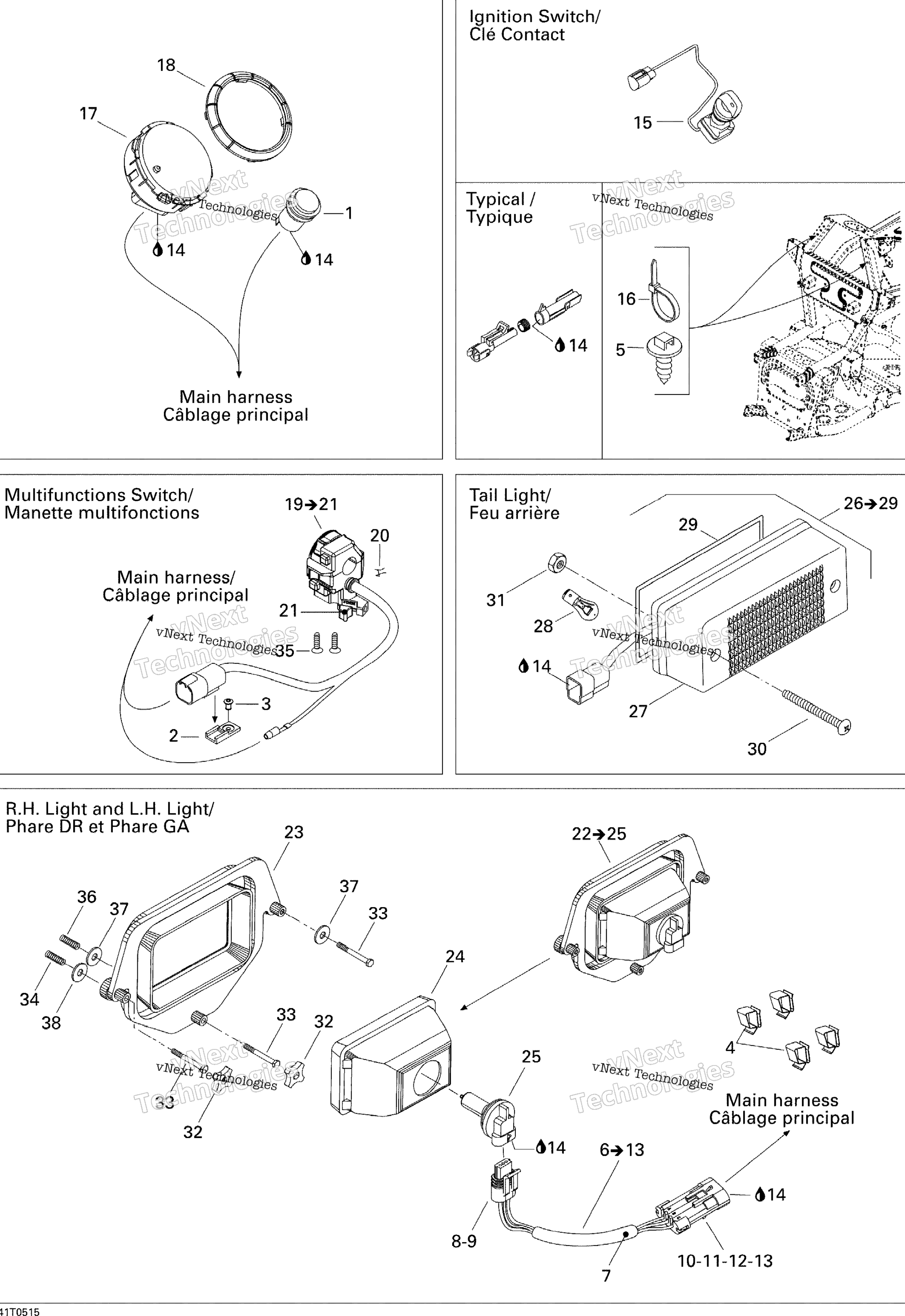 Электрооборудование Accessories