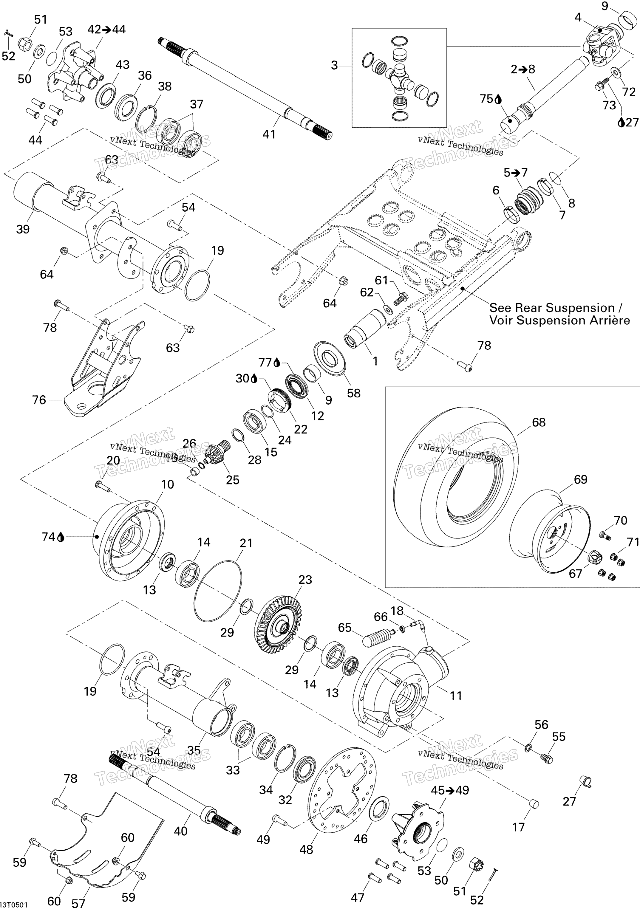Привод System, Rear