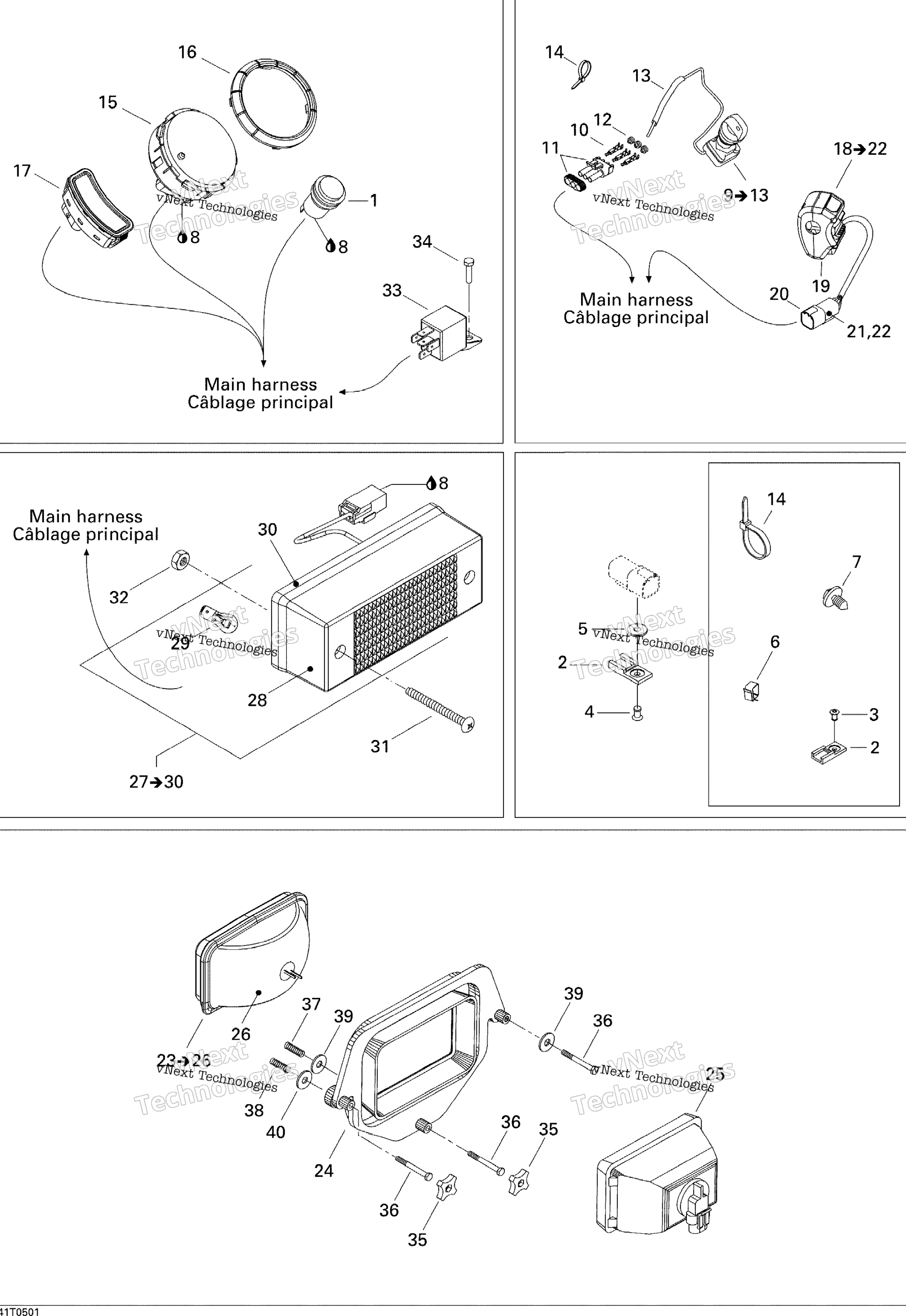 Электрооборудование Accessories