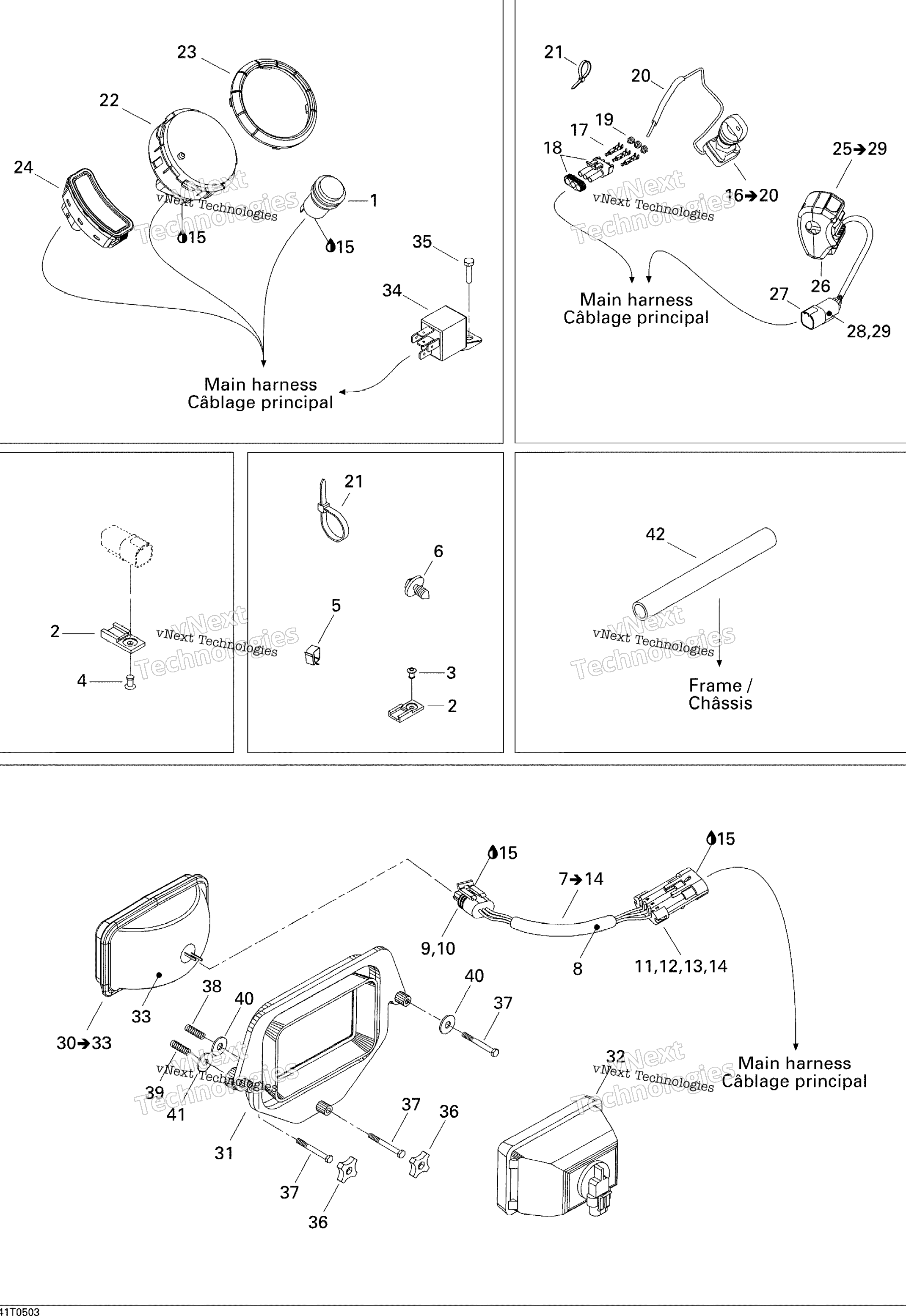 Электрооборудование Accessories