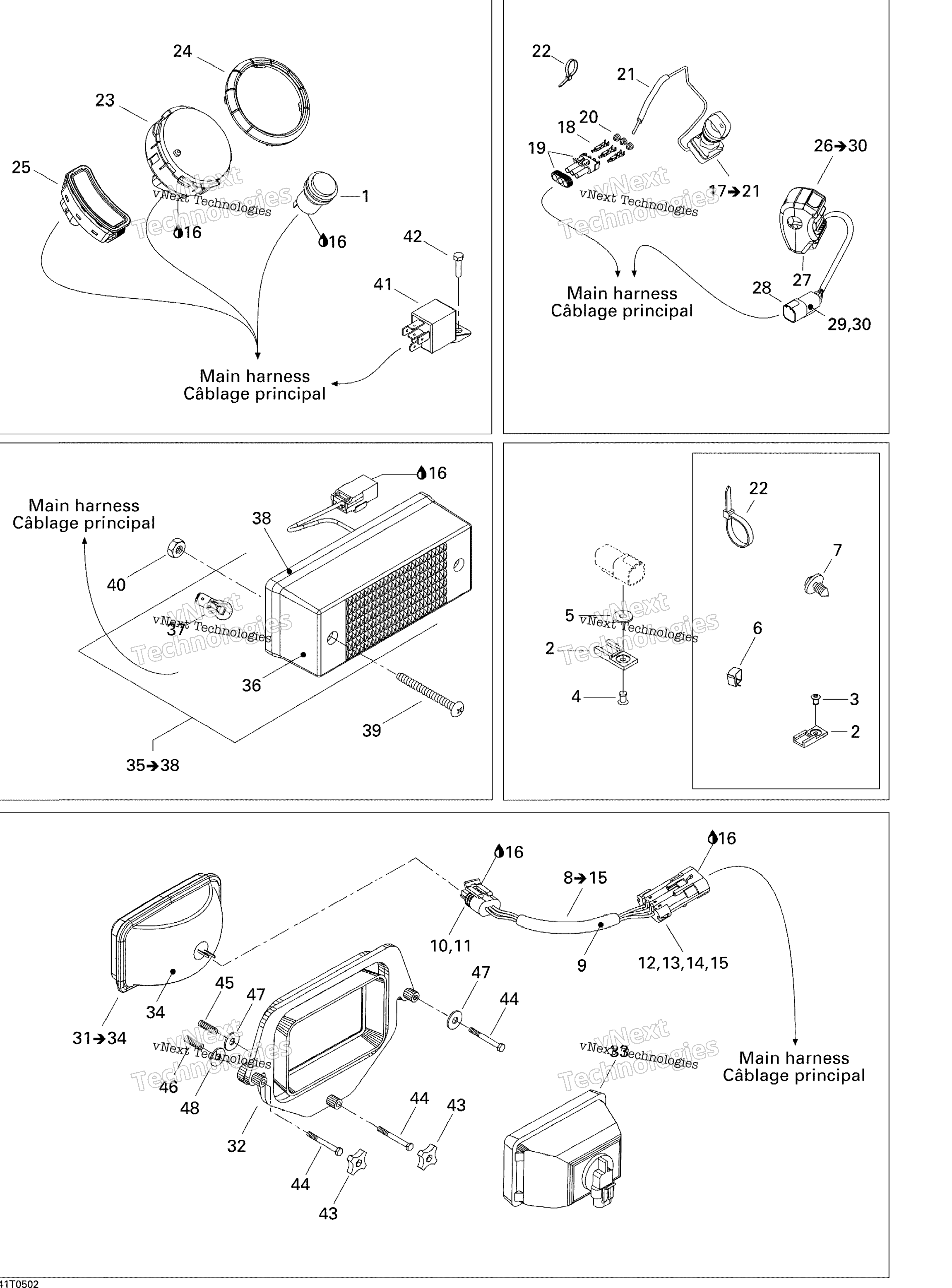 Электрооборудование Accessories