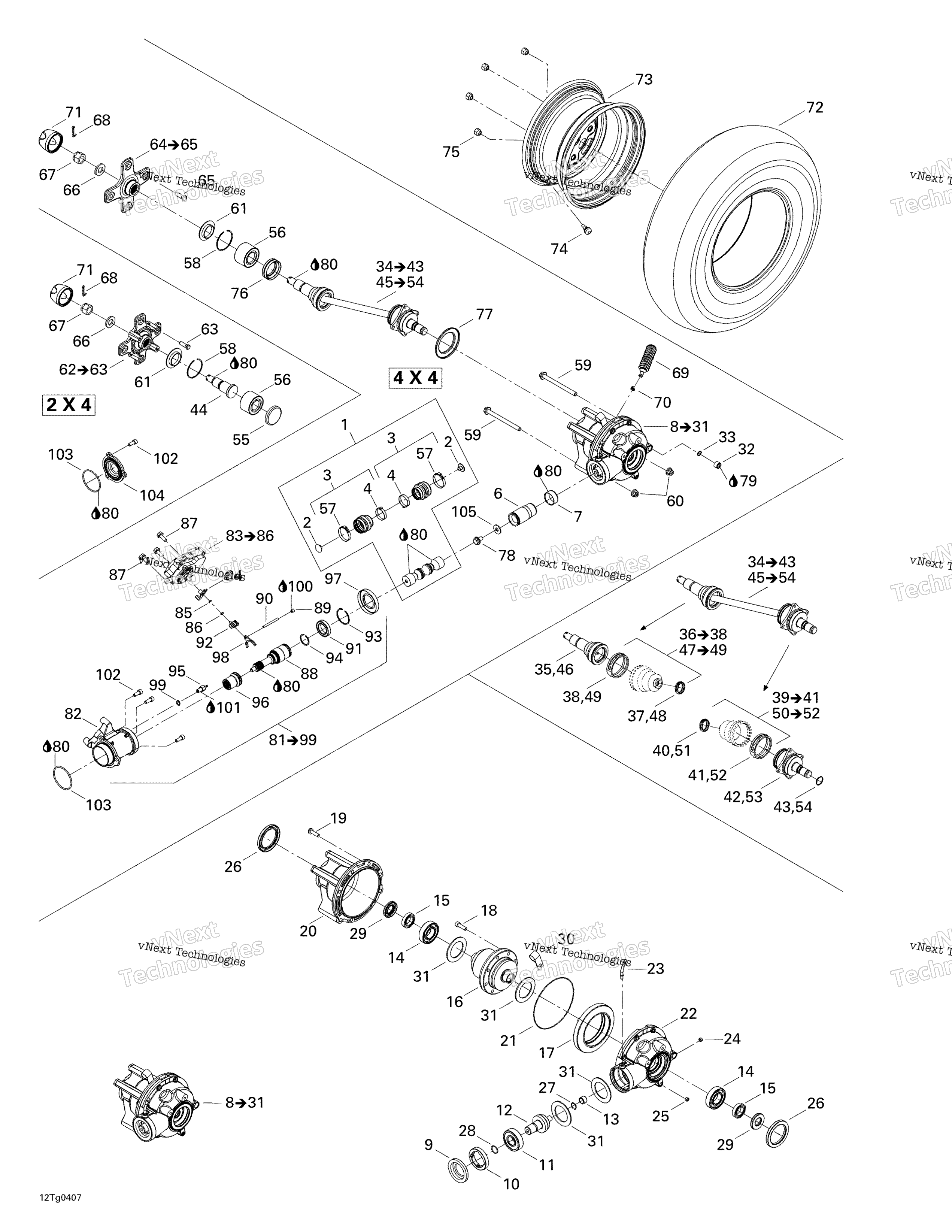 Привод System, Front