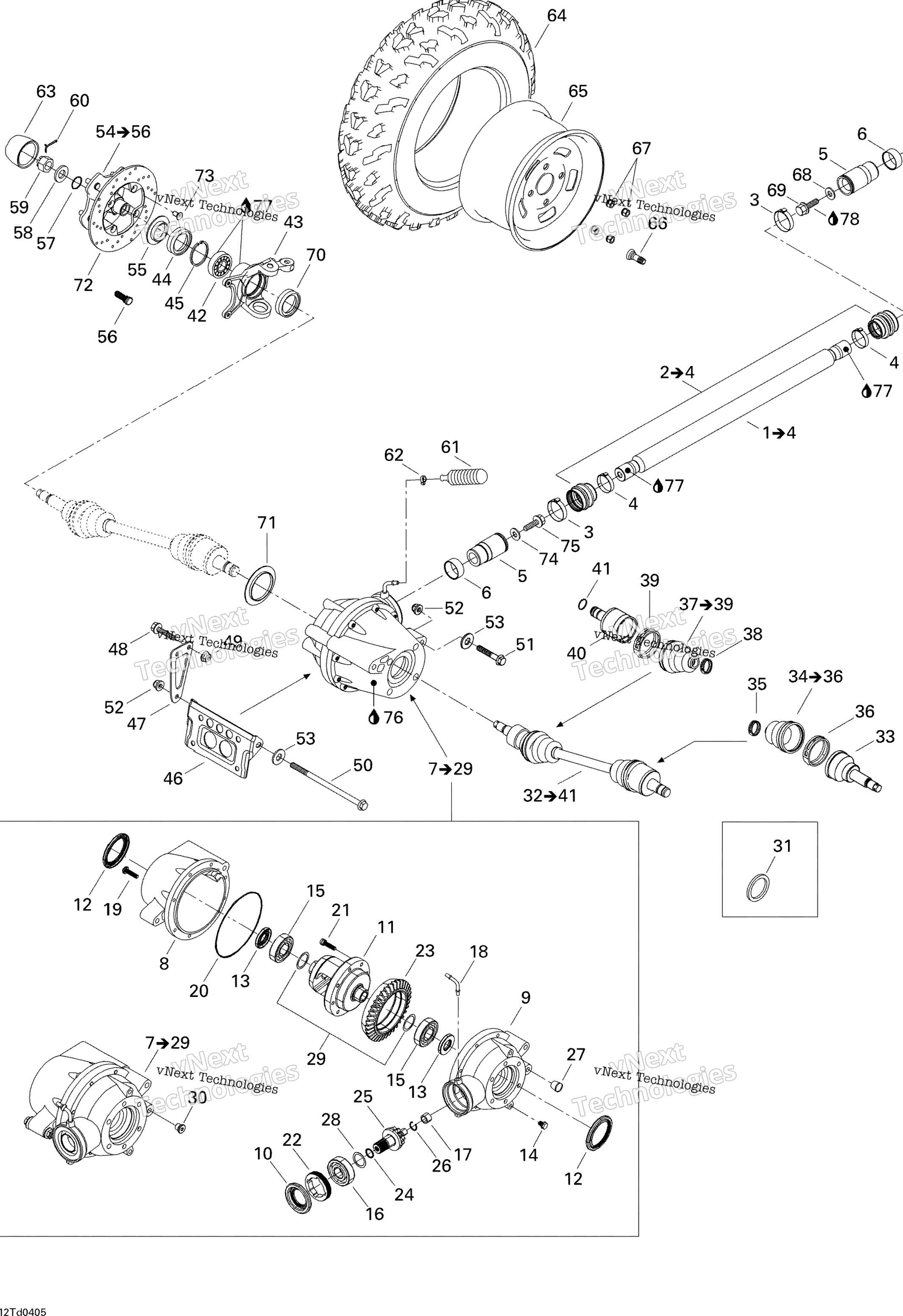 Привод System, Front
