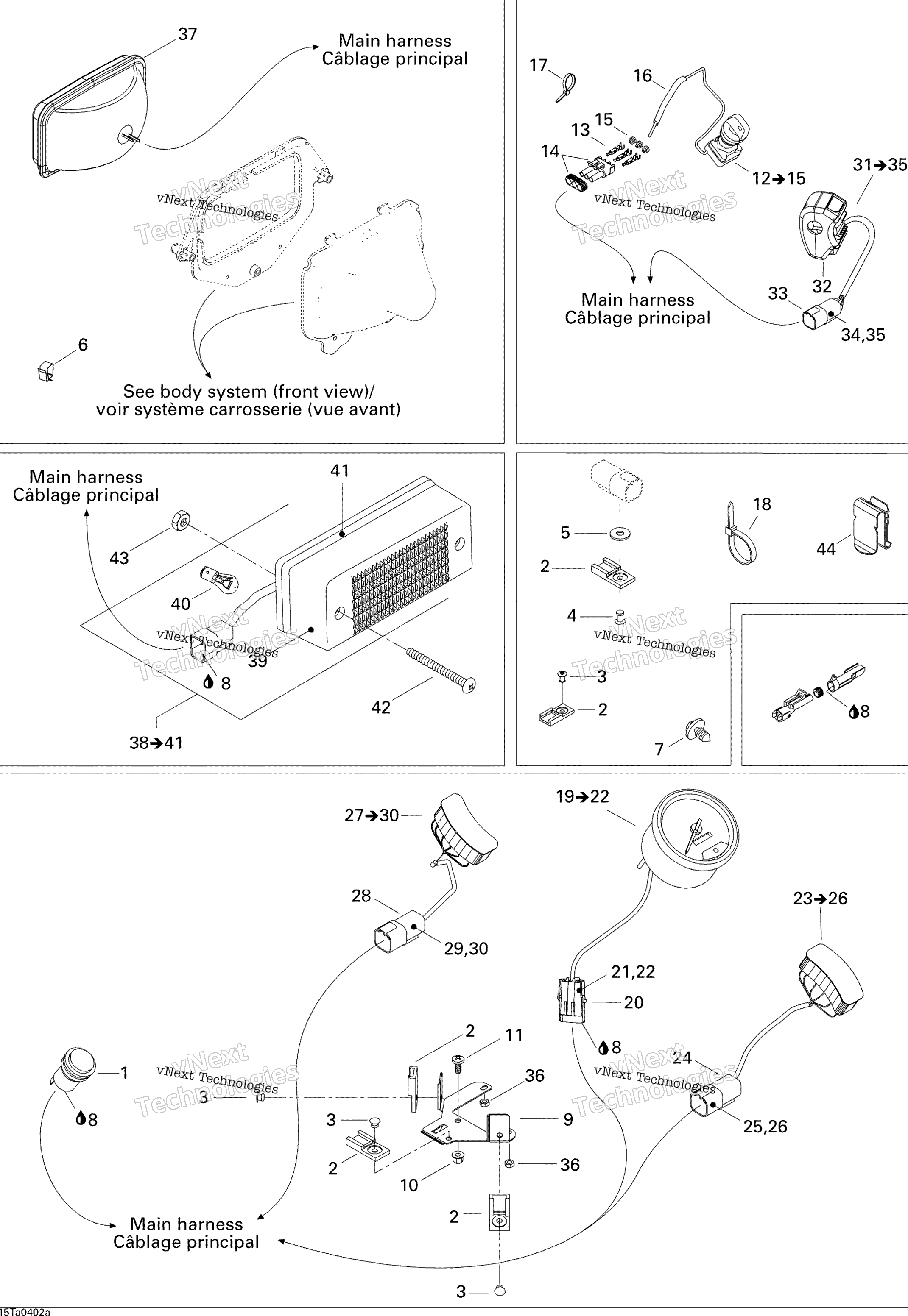 Электрооборудование Accessories