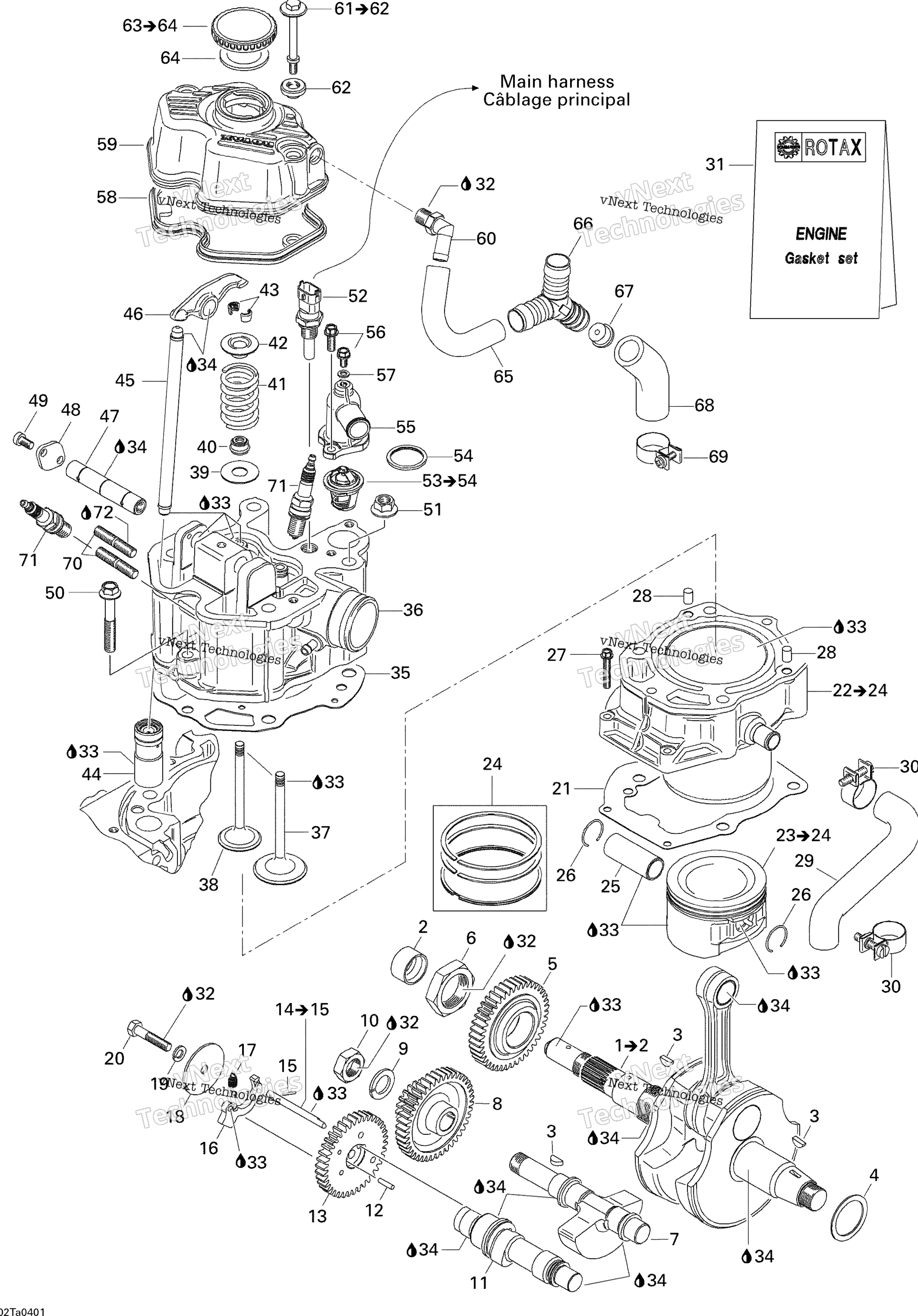 Crankshaft, Pistons и цилиндр